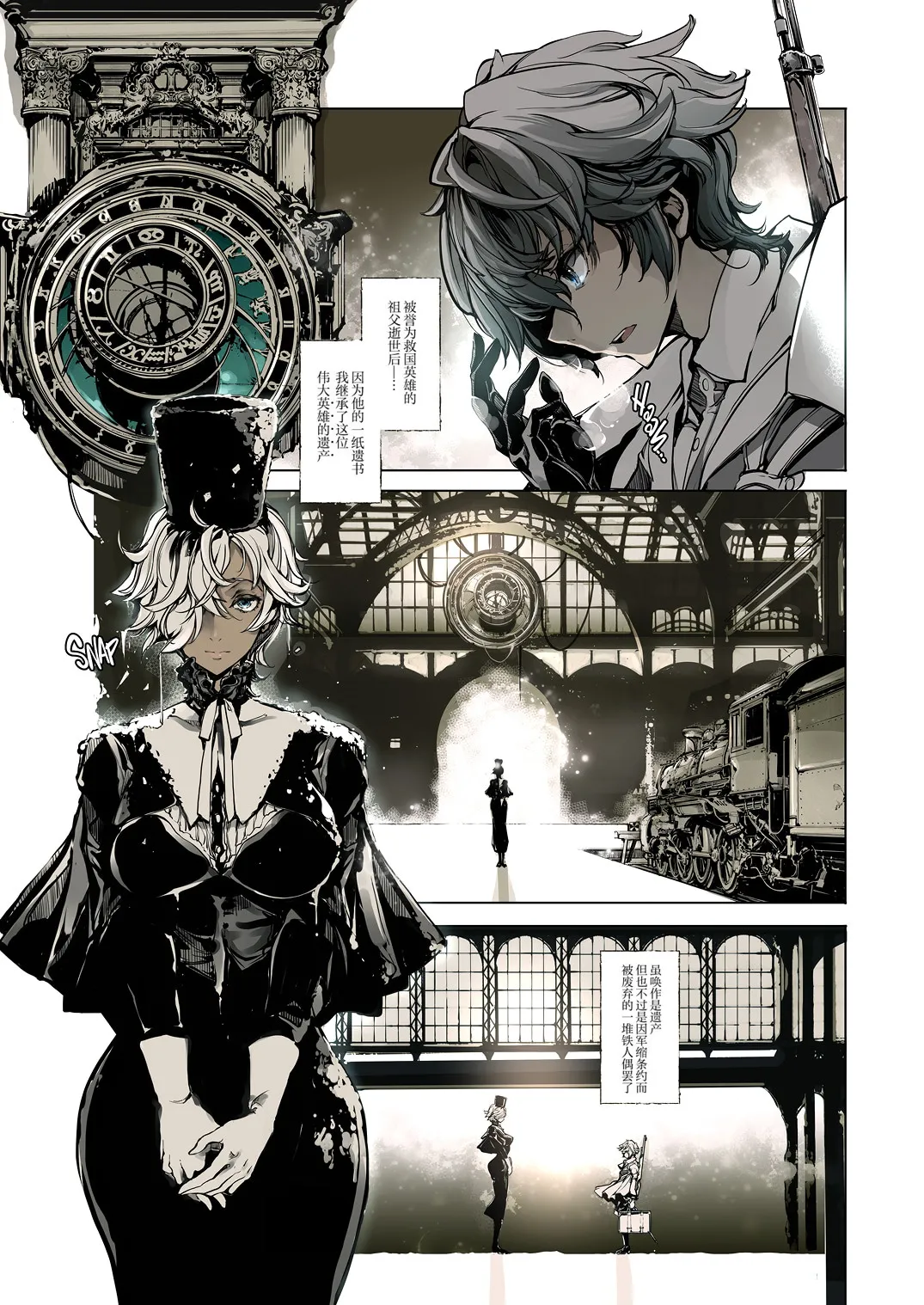 NECROPHILIS Omnibus | 死奸症 总集篇 page 9 original parody - uncensored stockings hentai manga - read online free