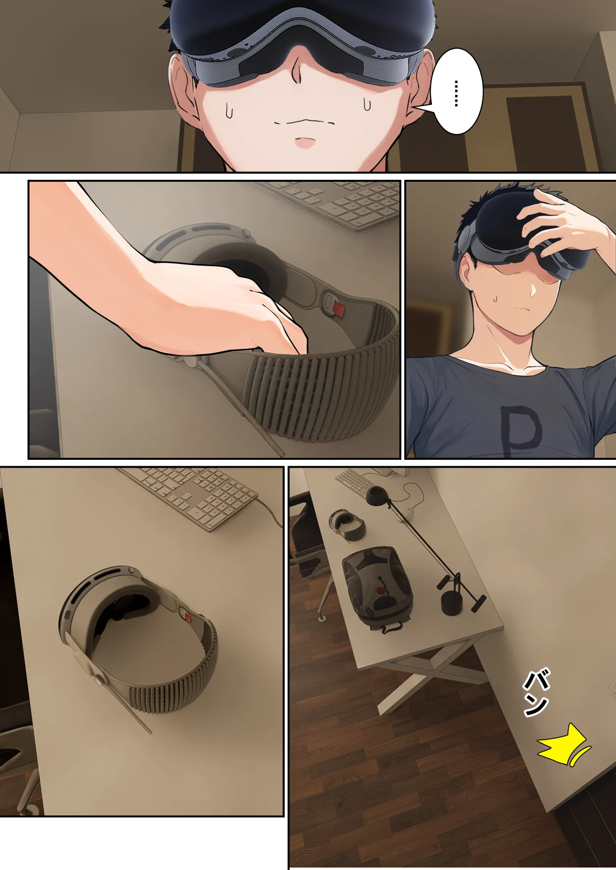 我的AR眼镜居然能看见义妹的各种数值？！ page 159 original parody - pregnant unusual pupils hentai manga - read online free