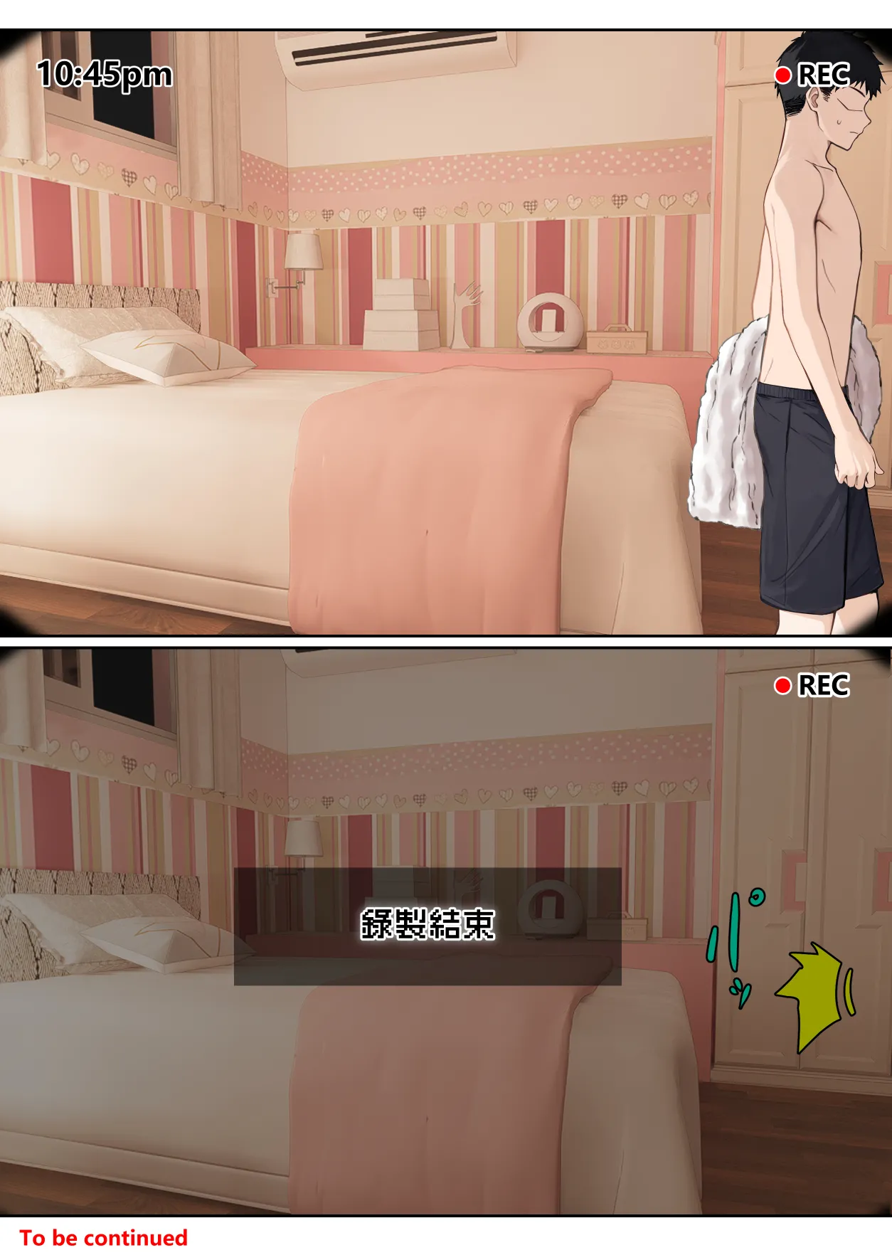 我的AR眼镜居然能看见义妹的各种数值？！ page 175 original parody - sole female sole male hentai manga - read online free