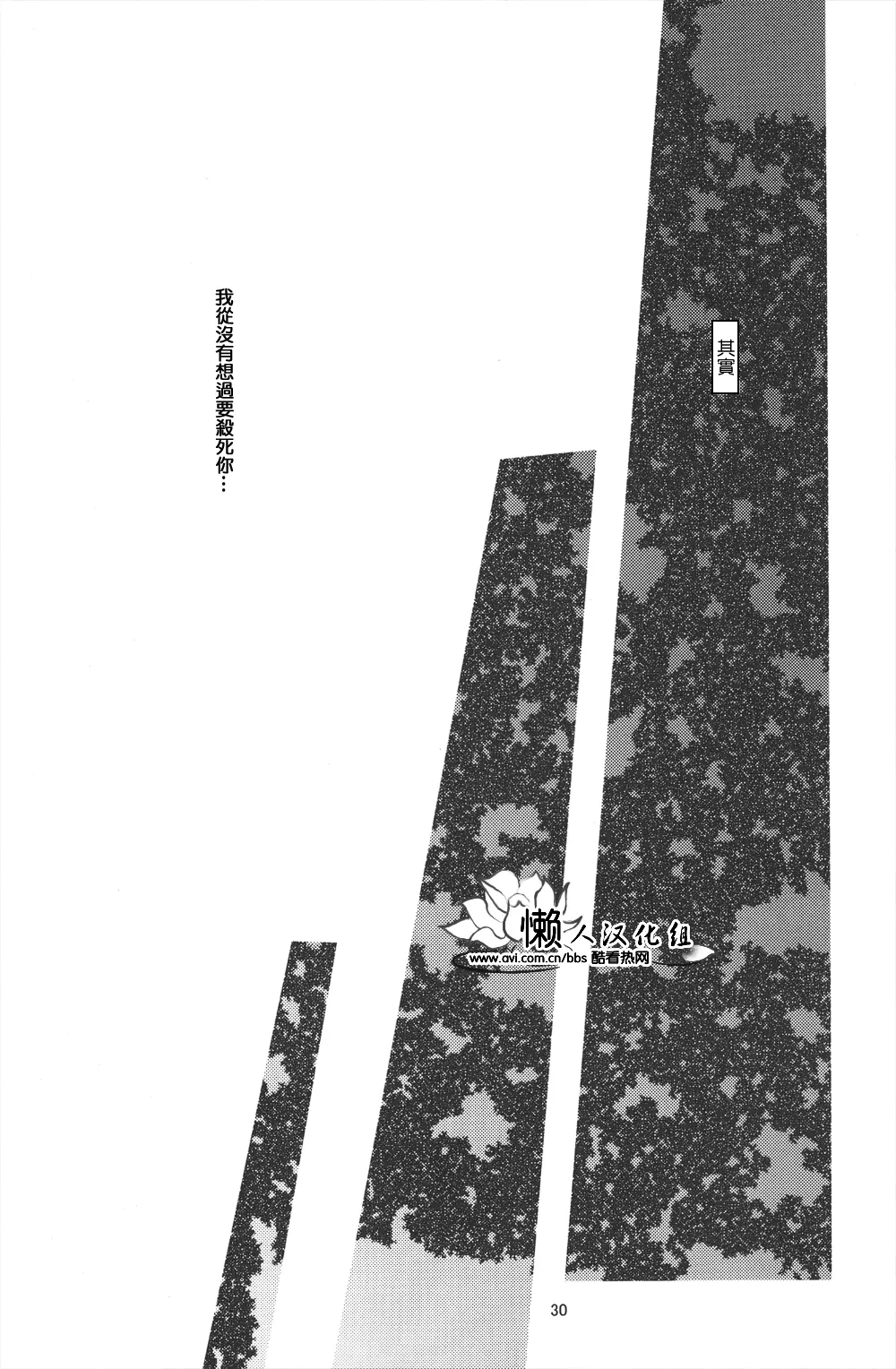 八神DV再録集1 page 68 featuring vergil devil may cry parody - twins anal hentai manga - read online free