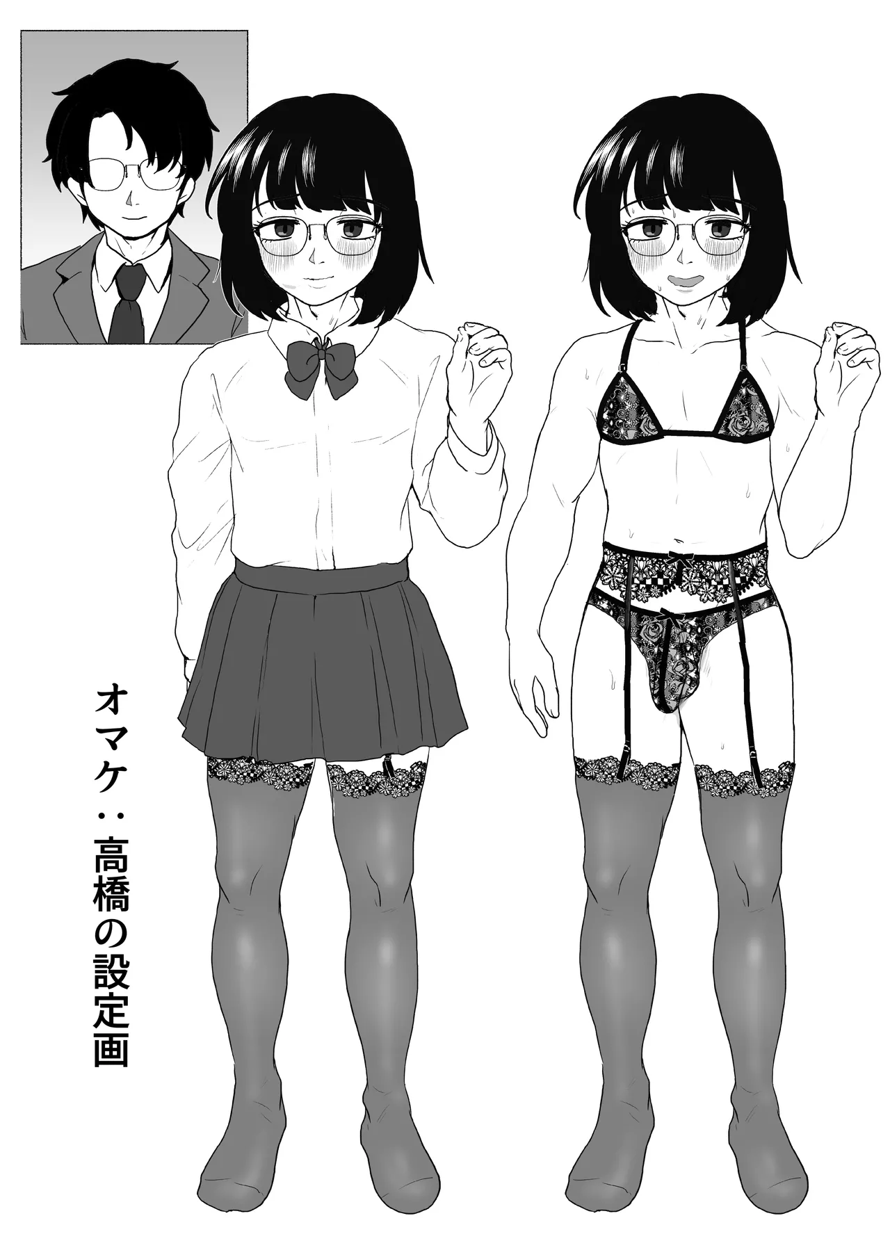 Yoru ni Josou hentai roshutsu shitetara Douryou ni Goukan saremashita... page 28 original parody - nakadashi stockings hentai manga - read online free