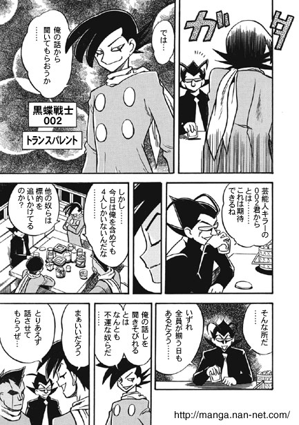 Preview page 3