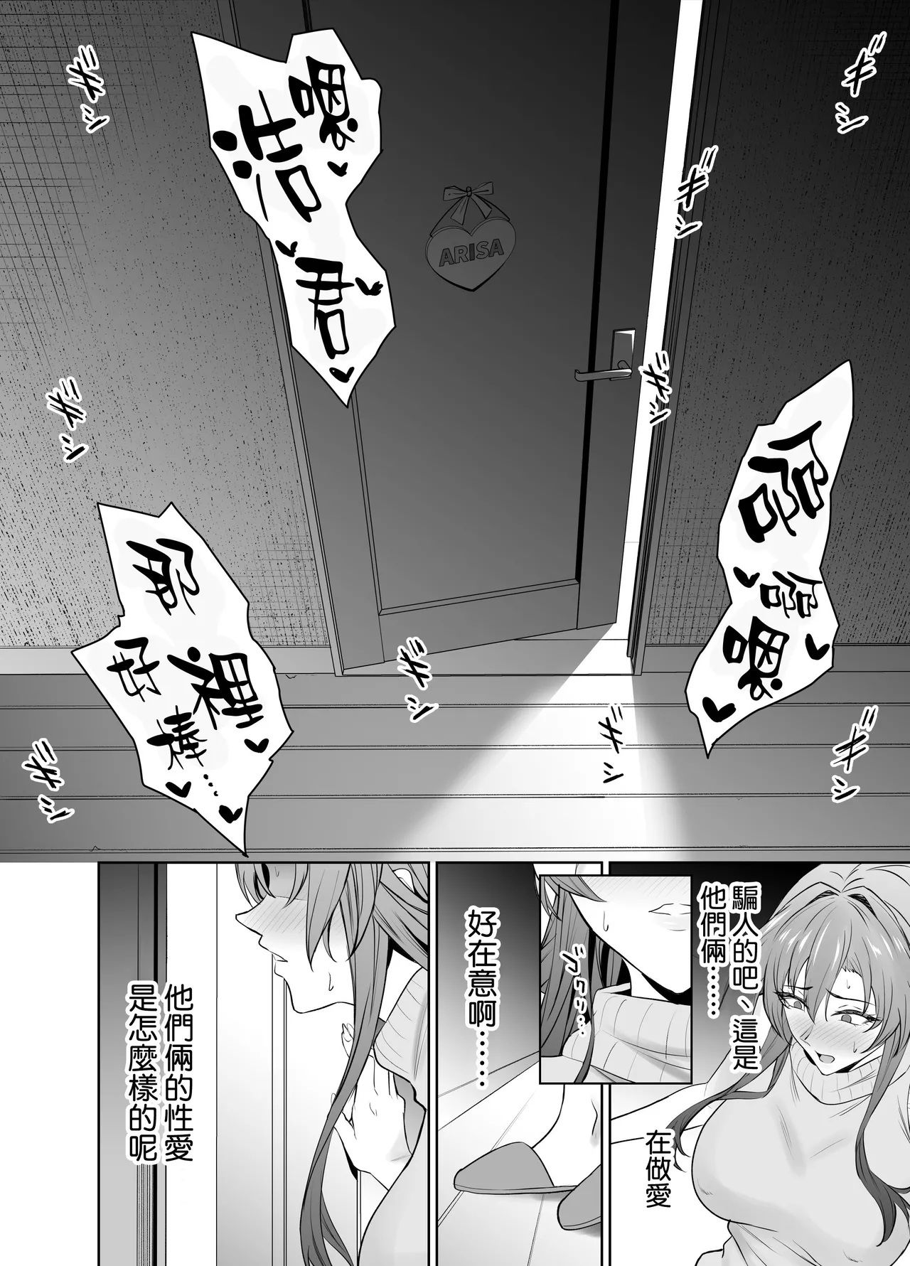 Kanojo no Mama to no SeFri Keiyaku｜和女友的媽媽的性伴侶契約 page 42 original parody - squirting milf hentai manga - read online free