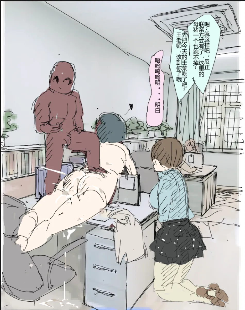 未知作者 阴间小孩3 page 15 - read online free