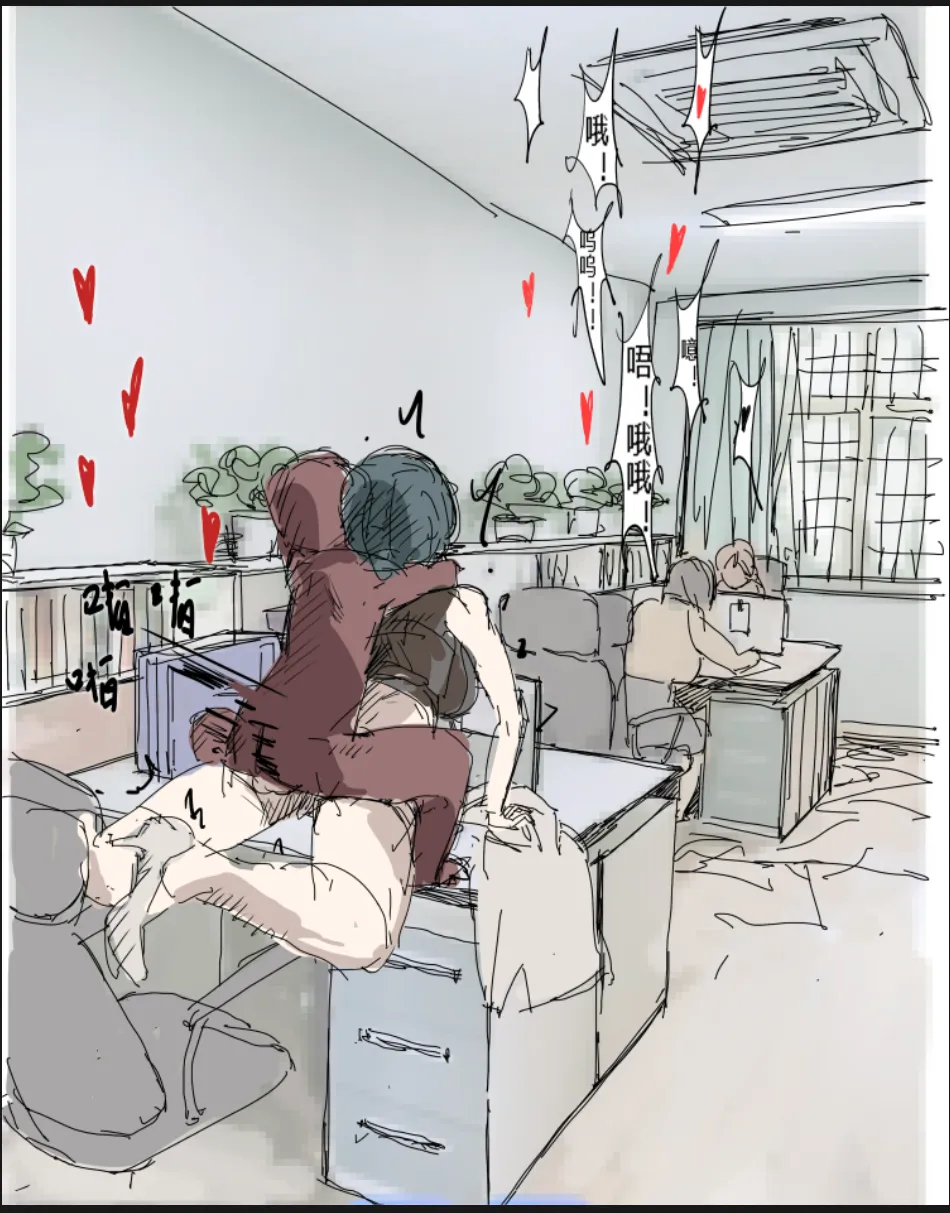 未知作者 阴间小孩3 - Page 9