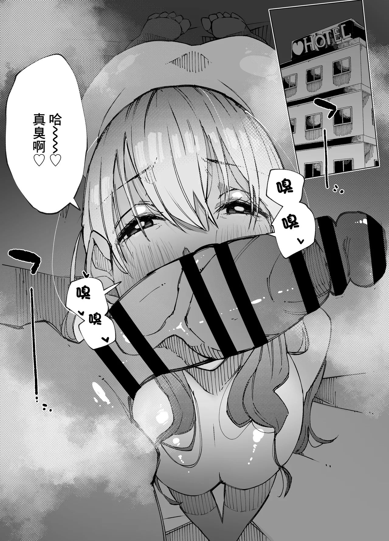 Genkai Kouhai wa Senpai o Kowashite demo Haramitai. | 限界後輩 就算把前輩搞壞也想要懷上 page 32 original parody - paizuri big breasts hentai manga - read online free