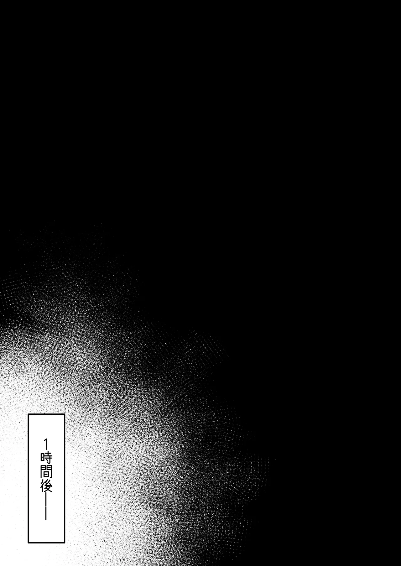 Noroi no Sei de MP ga Tarimasen!! Kouhen page 33 original parody - nakadashi paizuri hentai manga - read online free