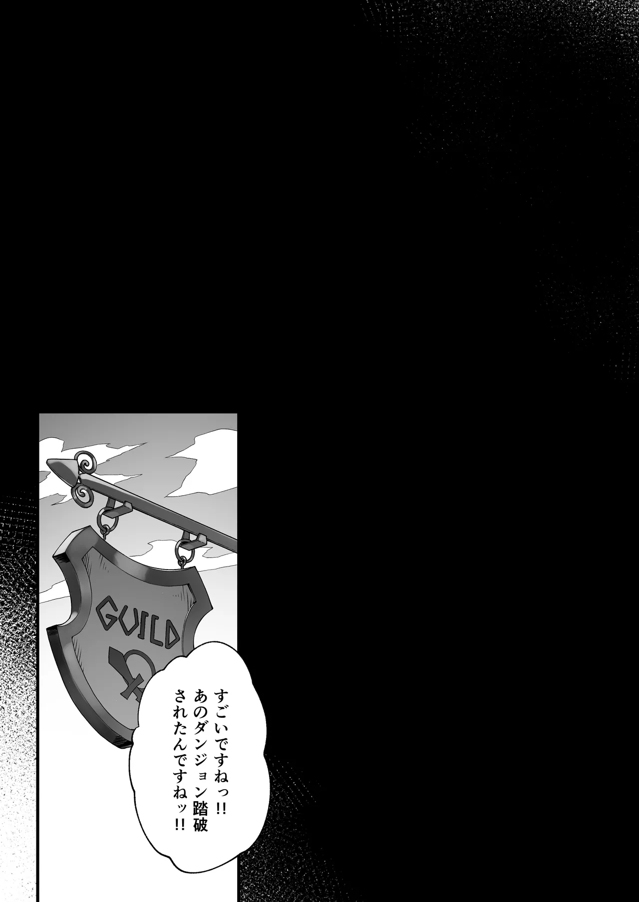 Noroi no Sei de MP ga Tarimasen!! Kouhen page 61 original parody - kissing big breasts hentai manga - read online free