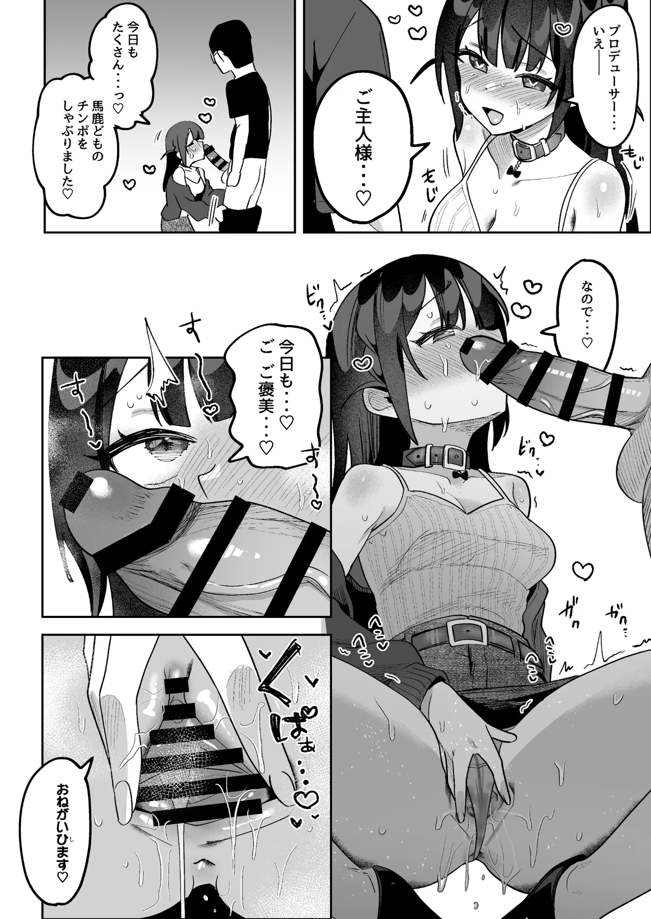 Ochinpo Gourmet Reporter Mue-chan page 87 original parody - nakadashi blowjob face hentai manga - read online free