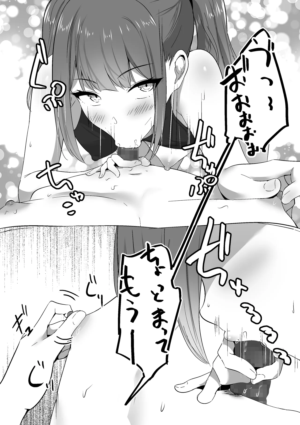 Atashi Senyou no Saddle ni Narinasai. page 30 original parody - small breasts mosaic censorship hentai manga - read online free