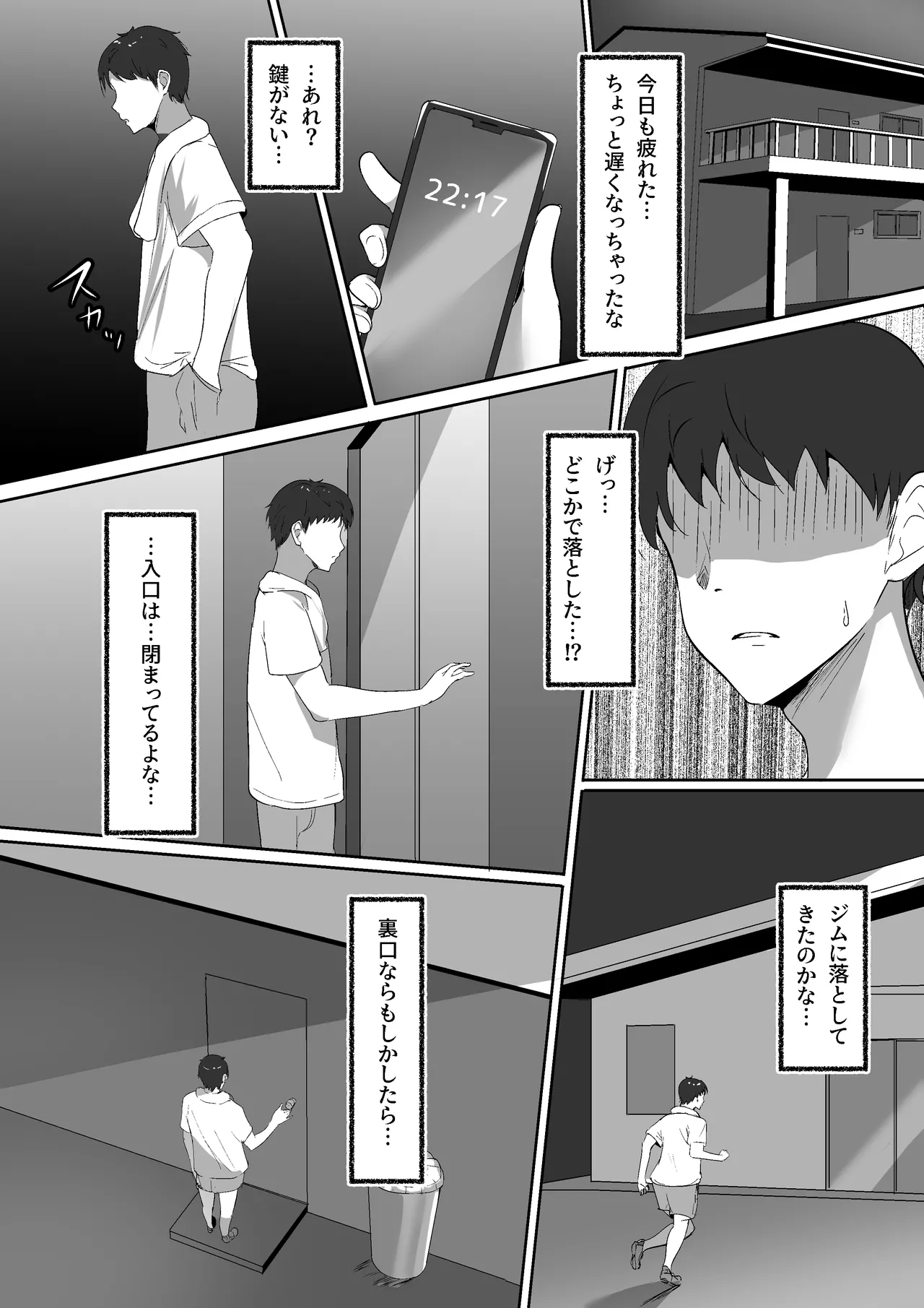 Preview page 6