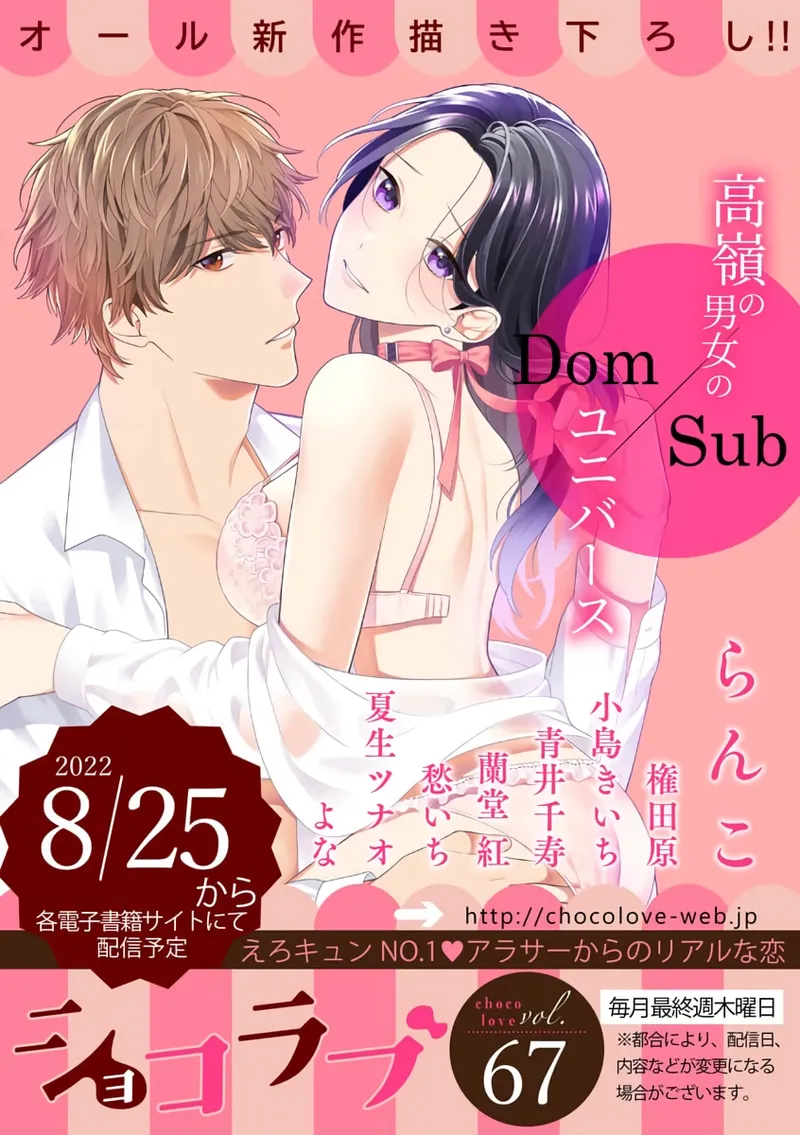 [ natuo tunao] syokorabu】 sindou kun ha to ri atuka i tyuui。 ～ kouhai ga seiteki sugi te koma xtu te masu!?～01-10｜进藤先生请小心轻放。 ～后辈性欲太强让我很困扰！？～01-10[中文] [橄榄汉化组] page 128 - story arc scanmark hentai manga - read online free