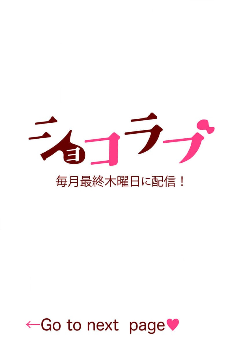 [ natuo tunao] syokorabu】 sindou kun ha to ri atuka i tyuui。 ～ kouhai ga seiteki sugi te koma xtu te masu!?～01-10｜进藤先生请小心轻放。 ～后辈性欲太强让我很困扰！？～01-10[中文] [橄榄汉化组] page 278 - sole female sole male hentai manga - read online free