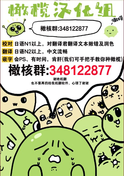 [ natuo tunao] syokorabu】 sindou kun ha to ri atuka i tyuui。 ～ kouhai ga seiteki sugi te koma xtu te masu!?～01-10｜进藤先生请小心轻放。 ～后辈性欲太强让我很困扰！？～01-10[中文] [橄榄汉化组] page 311 - sole female sole male hentai manga - read online free