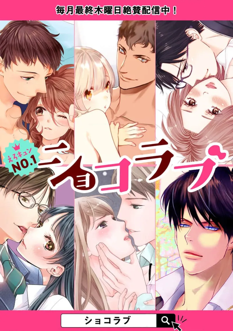 [ natuo tunao] syokorabu】 sindou kun ha to ri atuka i tyuui。 ～ kouhai ga seiteki sugi te koma xtu te masu!?～01-10｜进藤先生请小心轻放。 ～后辈性欲太强让我很困扰！？～01-10[中文] [橄榄汉化组] page 36 - story arc scanmark hentai manga - read online free