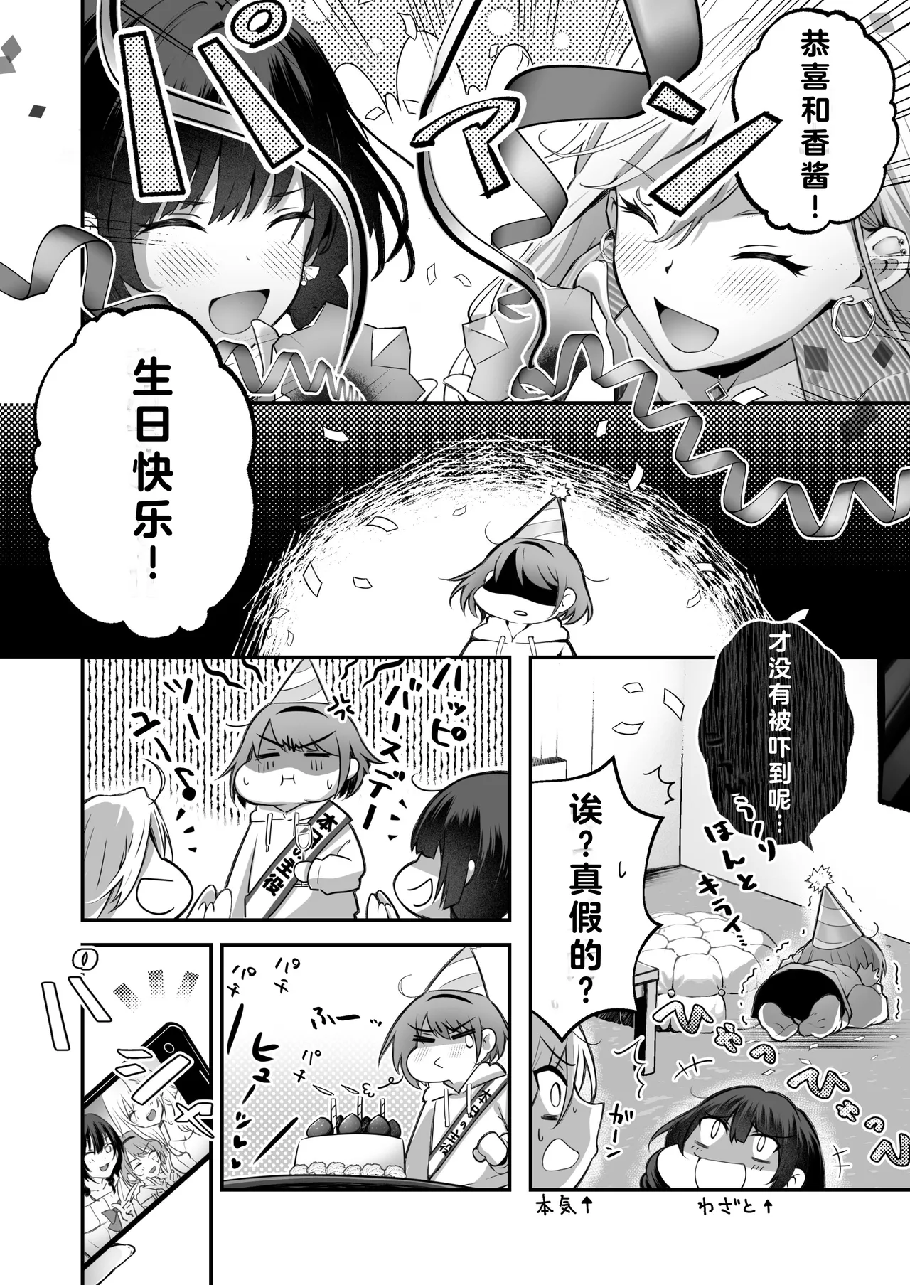 Kateinai Baishun 3 page 10 original parody - kissing cunnilingus hentai manga - read online free