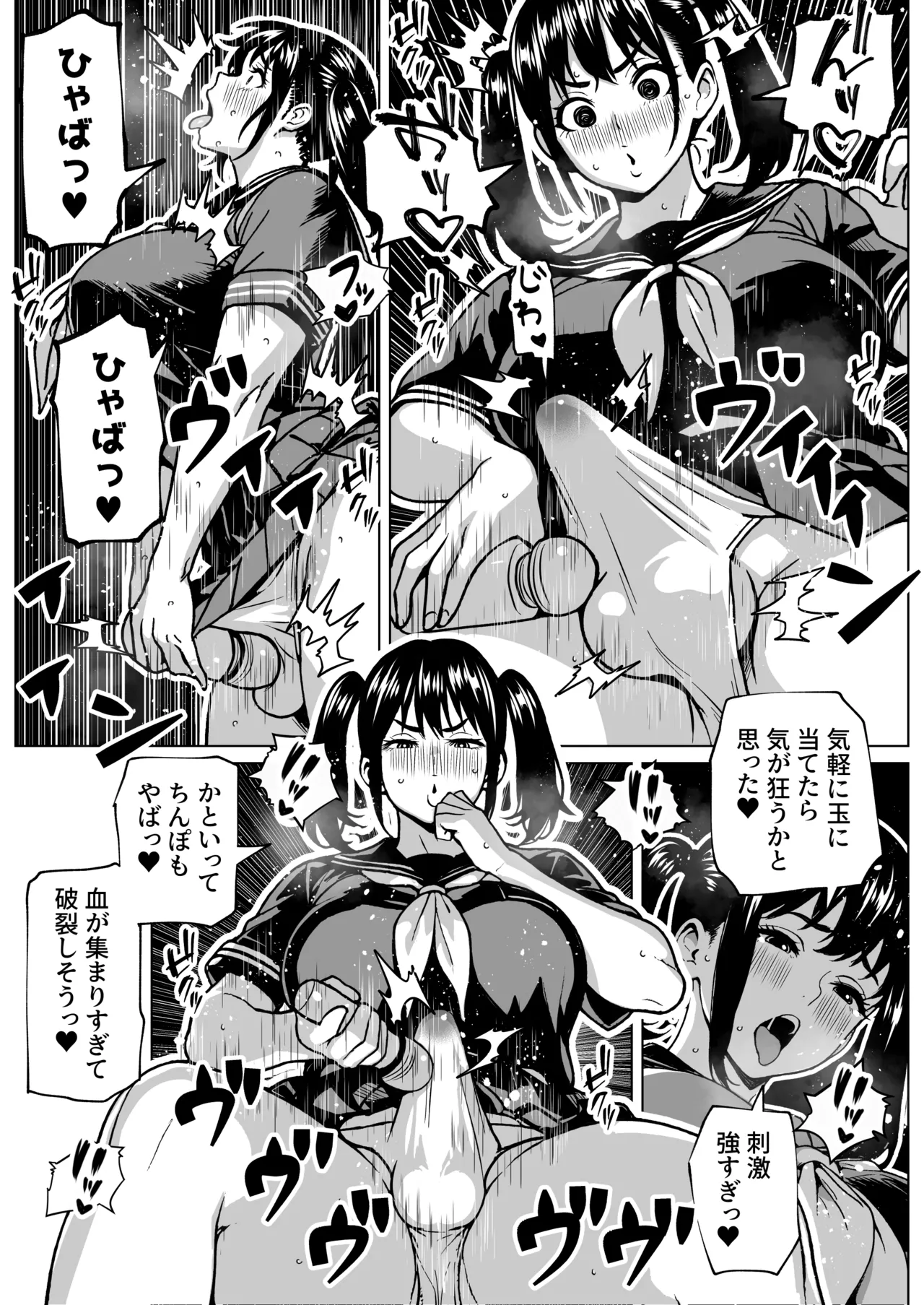 Shikoshiko Zanmai Chinpo Joshi page 27 original parody - hairy stockings hentai manga - read online free