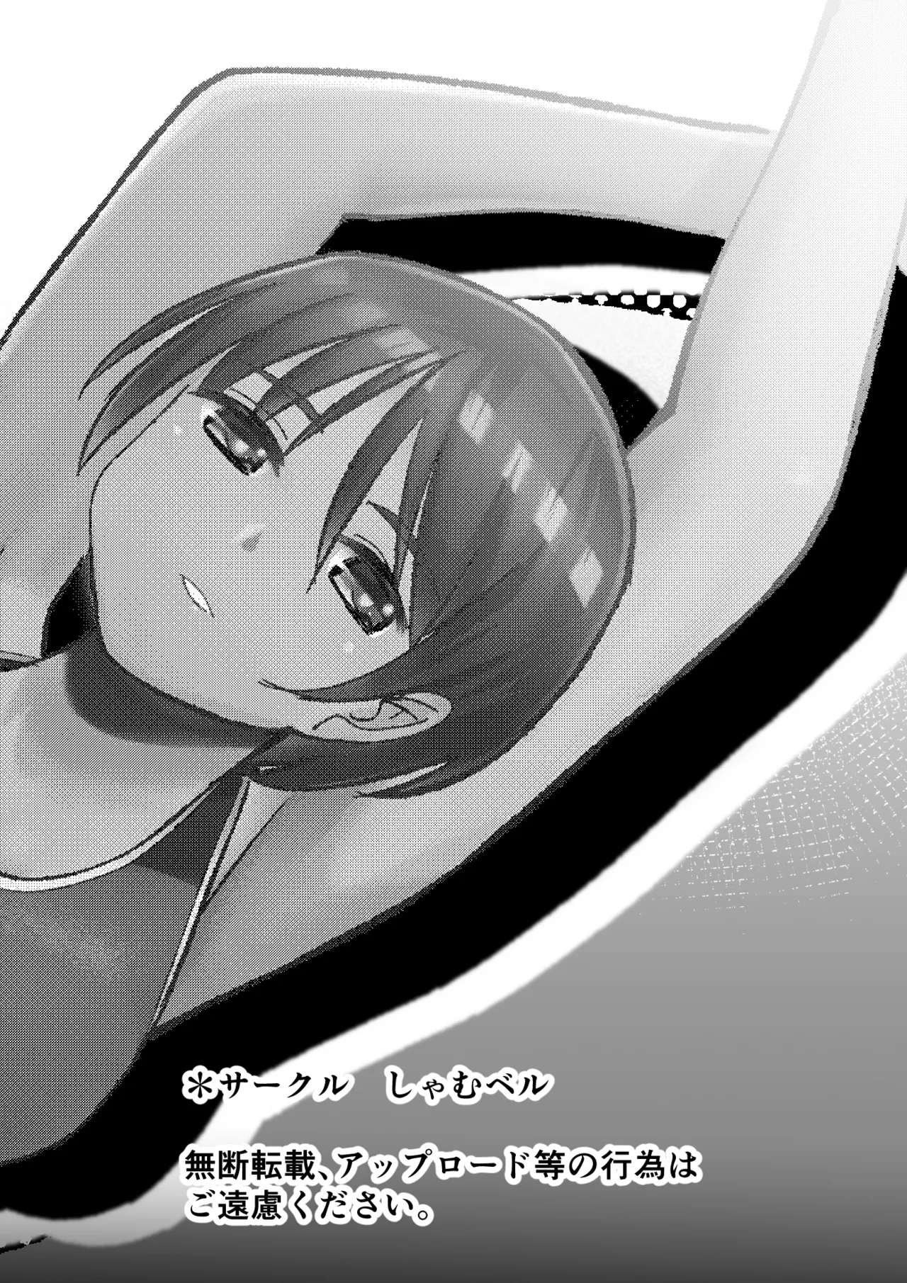 [Shamu Beru] rikujou shoujo kusuguri junan | The Tickled Passion of the Track-and-Field Girl [English] [ChoriScans] page 26 original parody - group females only hentai manga - read online free