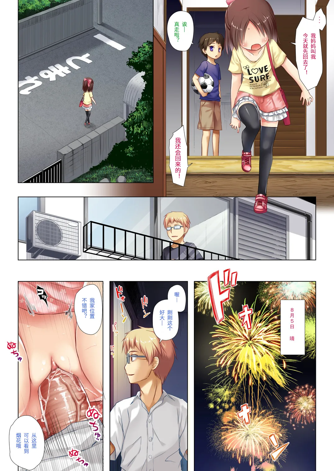 Preview page 5