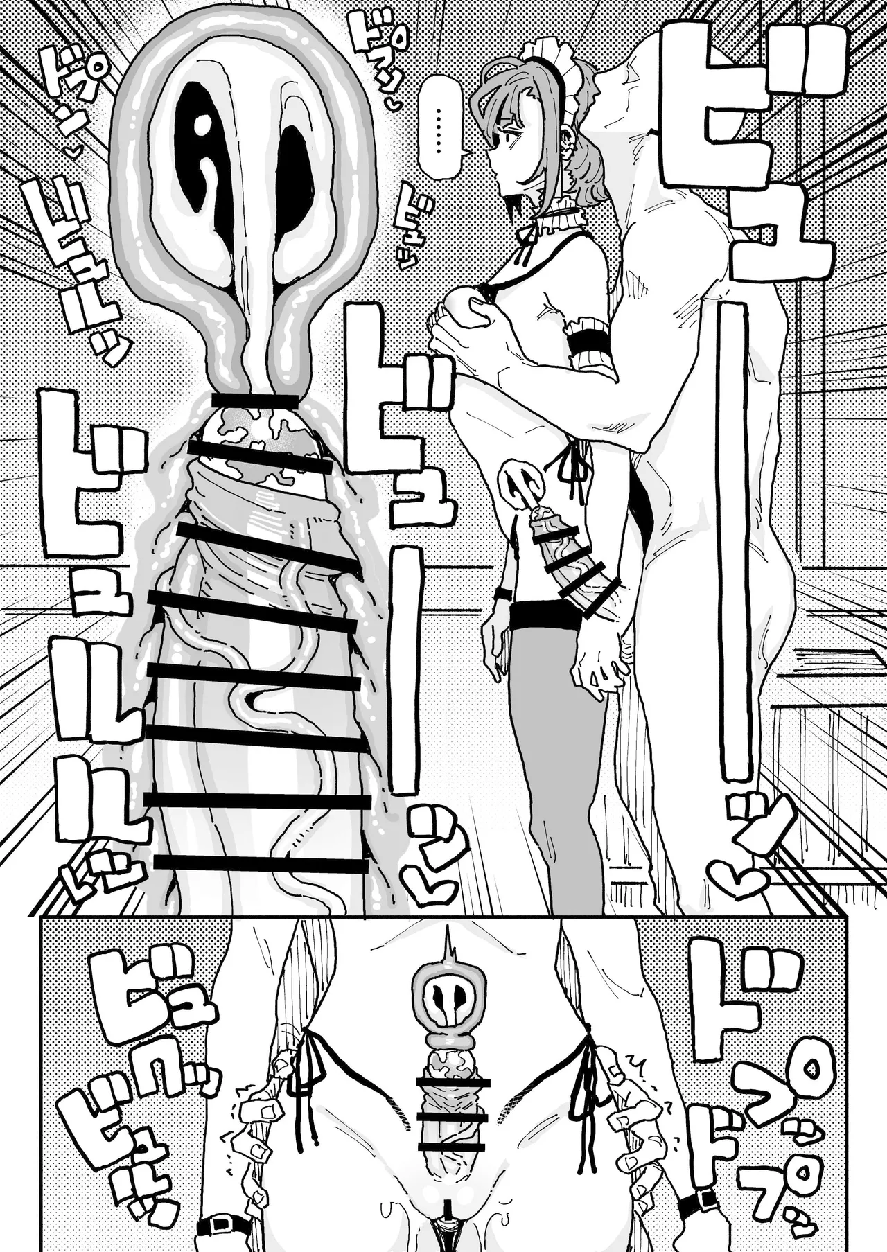 Muhyoujou Oreko Maid Houkei Chinkasu Osouji Gyomu | 無表情男性自稱女排 包莖包皮垢的打掃工作 page 26 original parody - maid kissing hentai manga - read online free