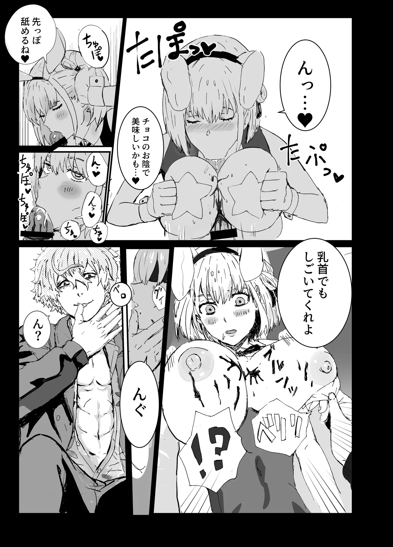 Preview page 4