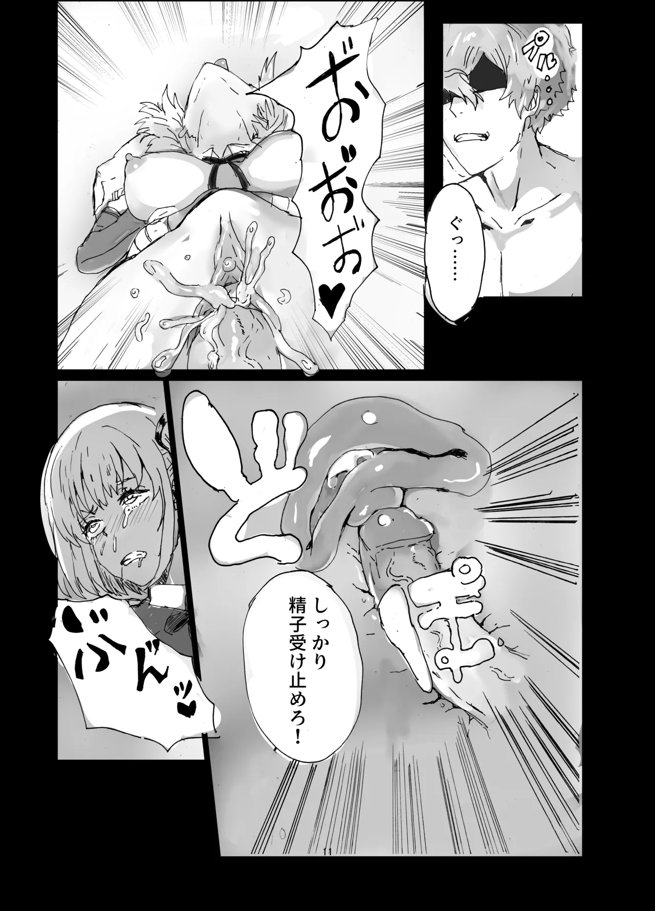 Juu to Grapefruit page 10 featuring majima lycoris recoil parody - sole female sole male hentai manga - read online free