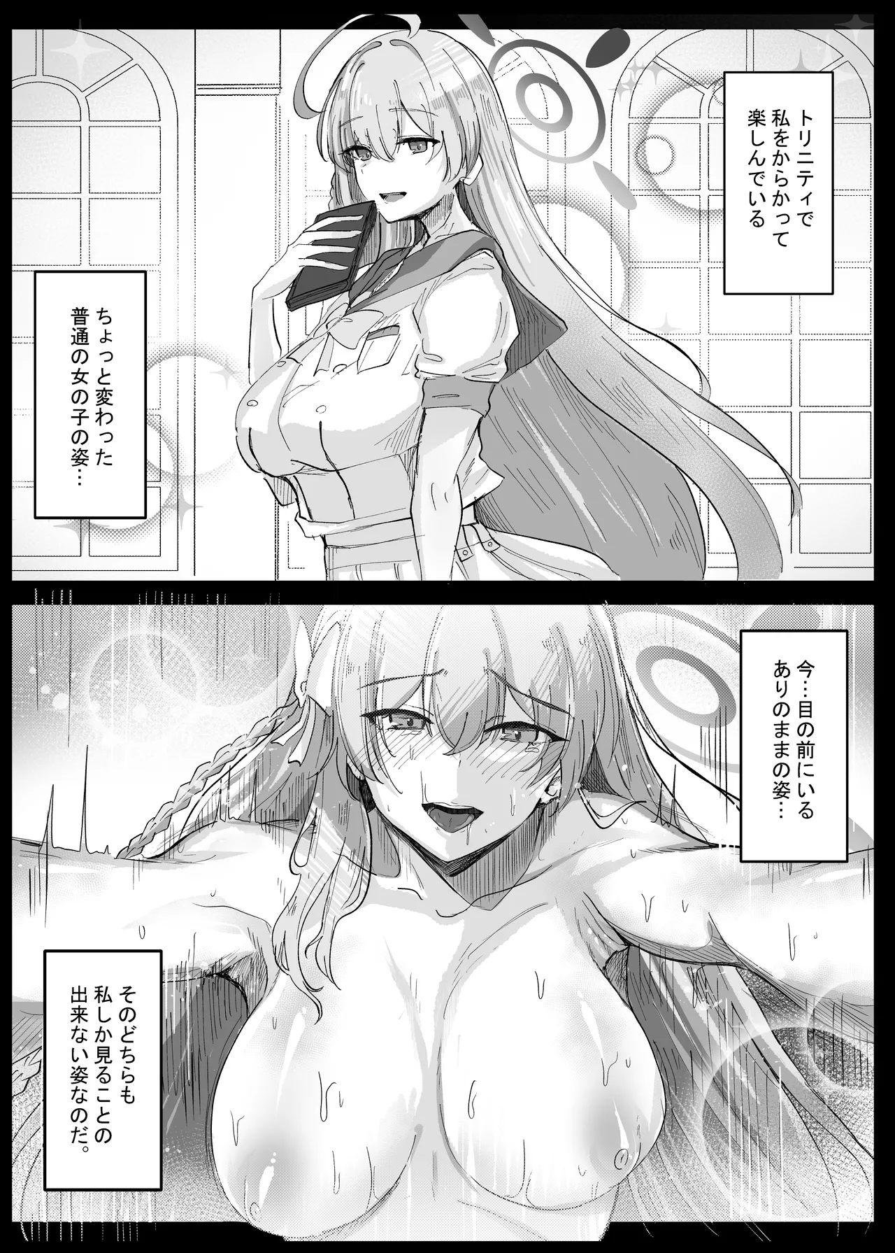 Sensei Ippai H na Koto shimasen ka? page 25 featuring rio tsukatsuki blue archive parody - paizuri mosaic censorship hentai manga - read online free
