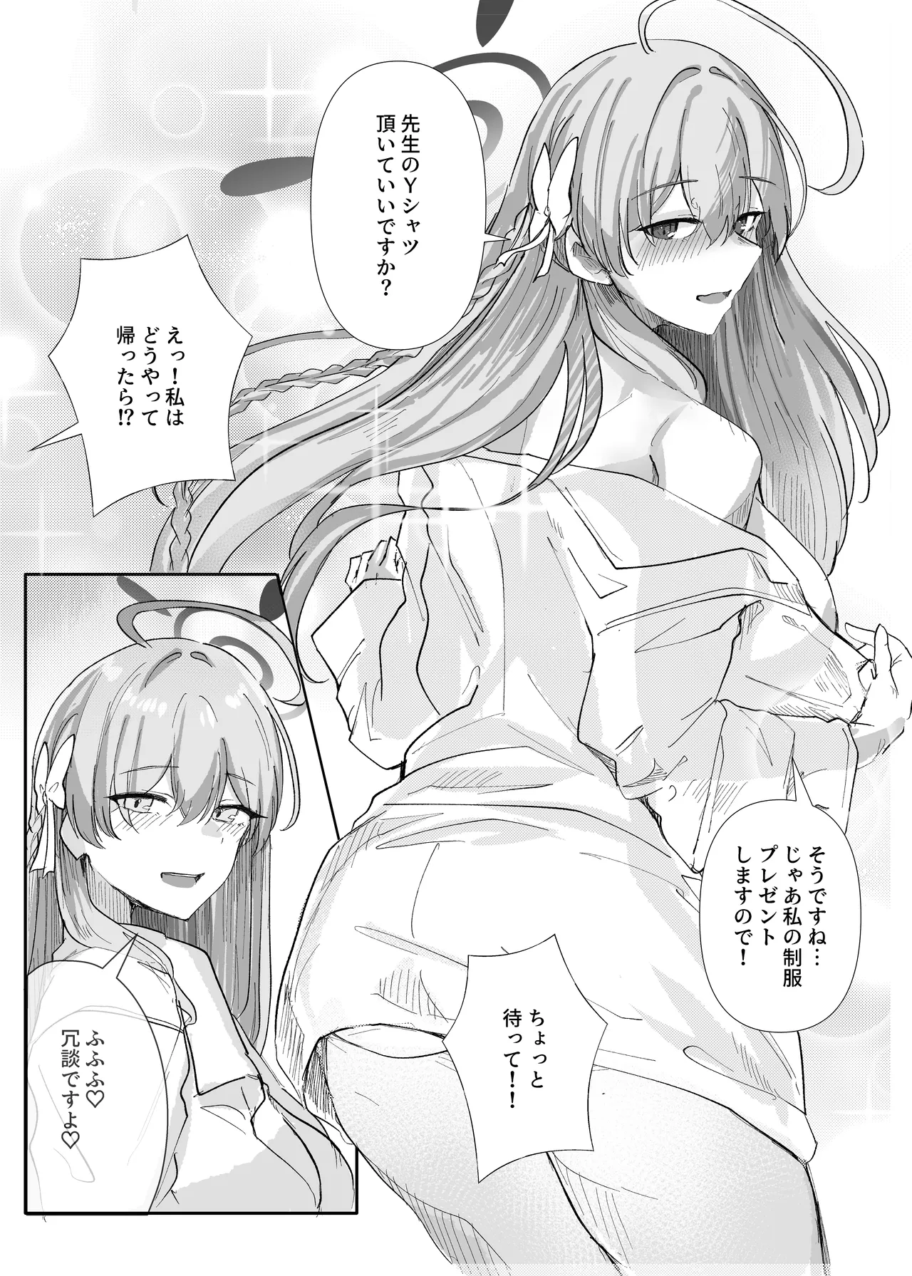 Sensei Ippai H na Koto shimasen ka? page 28 featuring rio tsukatsuki blue archive parody - paizuri mosaic censorship hentai manga - read online free