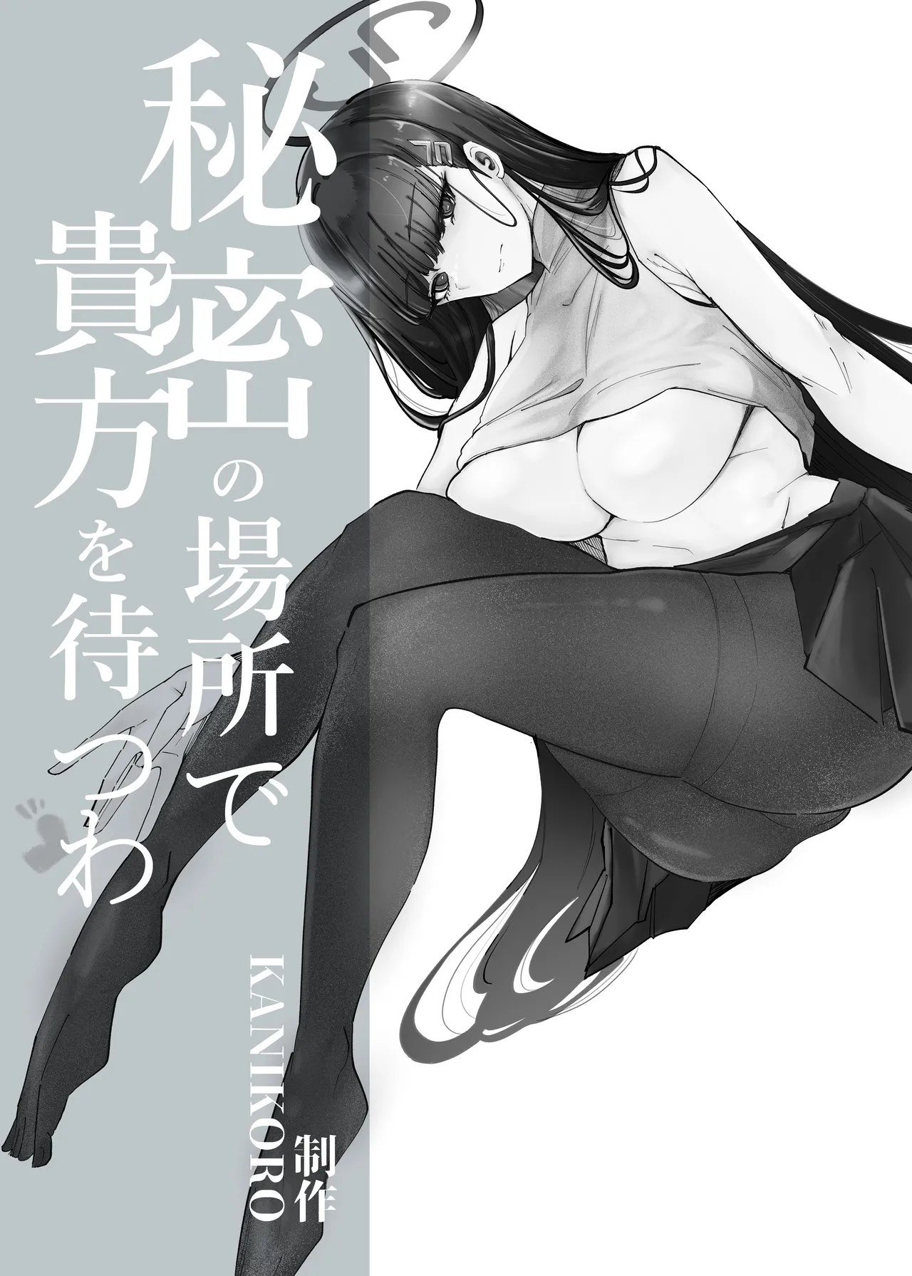 Sensei Ippai H na Koto shimasen ka? page 32 featuring rio tsukatsuki blue archive parody - schoolgirl uniform paizuri hentai manga - read online free