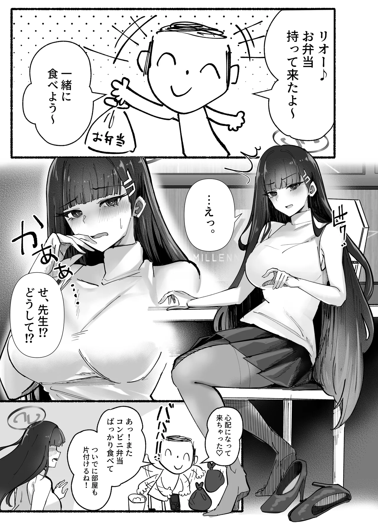 Sensei Ippai H na Koto shimasen ka? page 34 featuring rio tsukatsuki blue archive parody - schoolgirl uniform paizuri hentai manga - read online free