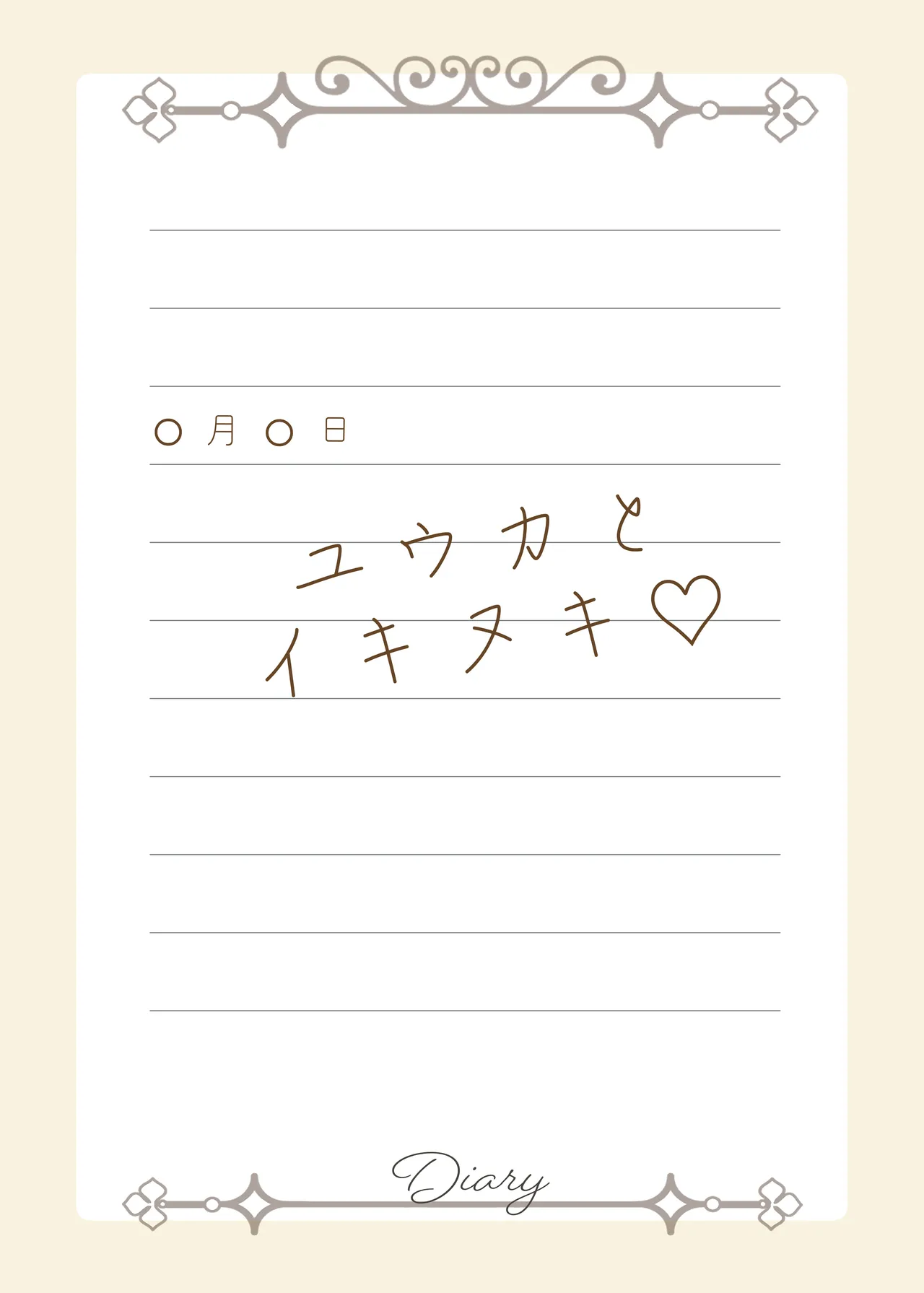 Sensei Ippai H na Koto shimasen ka? page 60 featuring rio tsukatsuki blue archive parody - paizuri mosaic censorship hentai manga - read online free