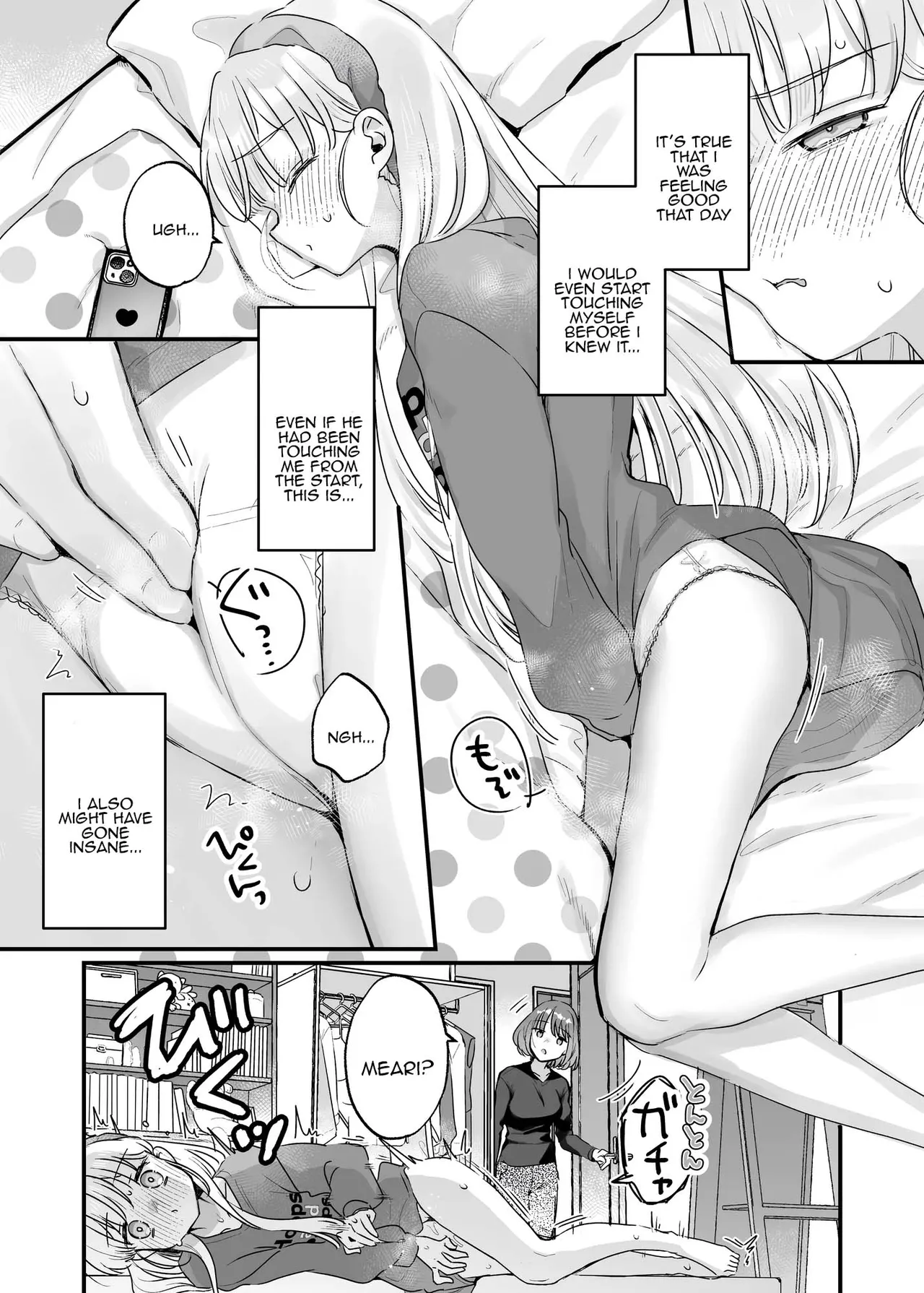 Sonna Ainara Iranai 2 ~Arisu Nanka Janai no ni Tonari no Onii-san ga Arisu tte Yondekite Nanka Kowai~ - Page 6