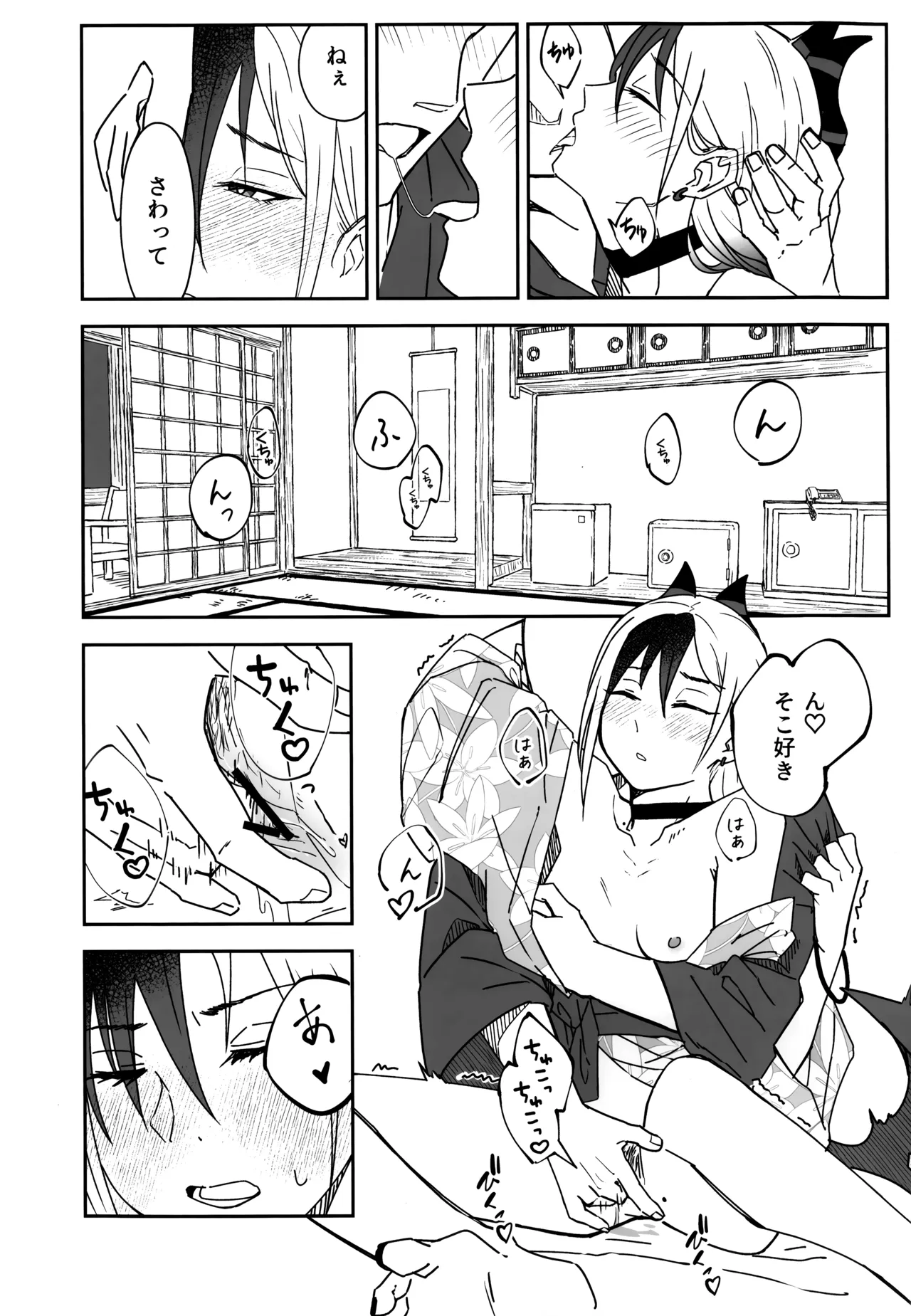 Yuki to Kayoko to Onsen to page 26 featuring sensei blue archive parody - sole female wings hentai manga - read online free