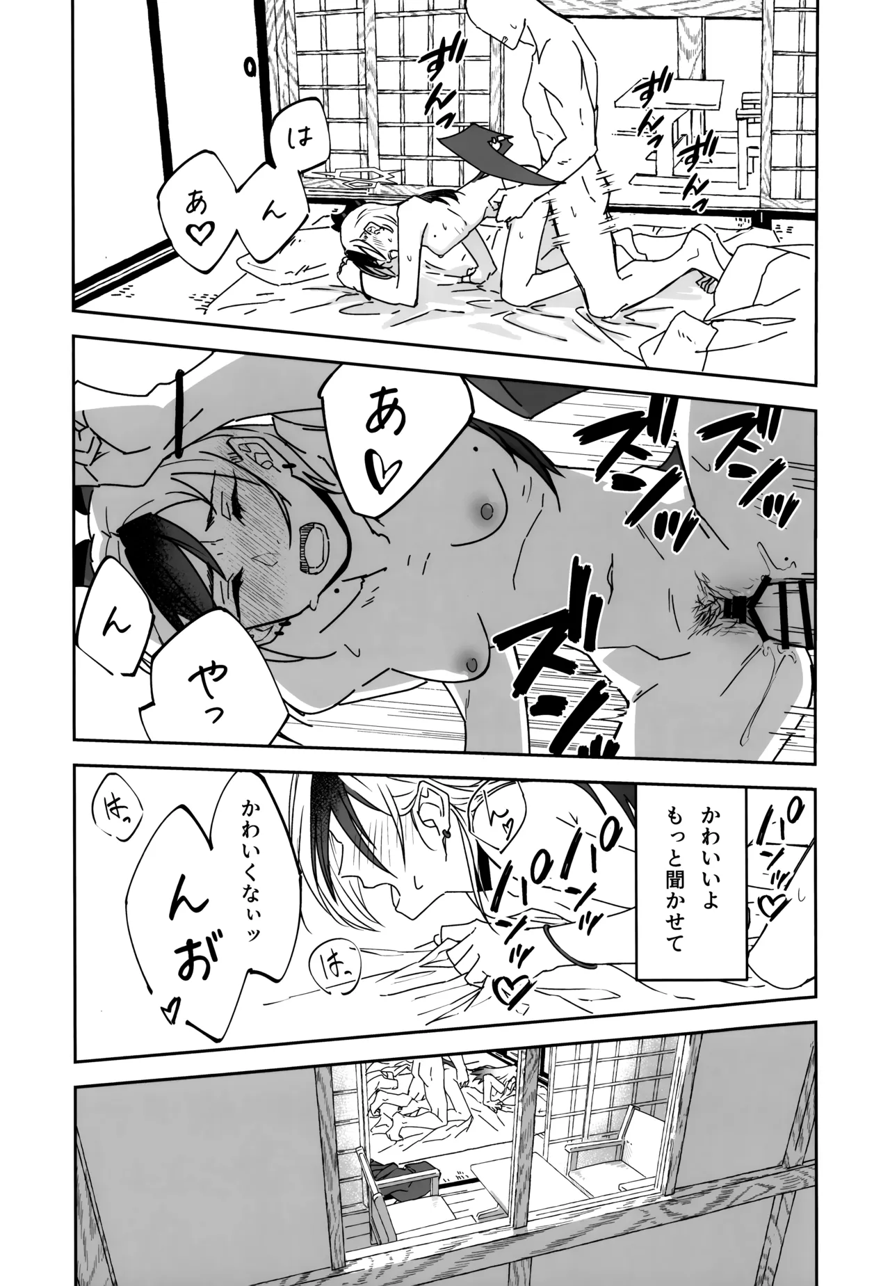 Yuki to Kayoko to Onsen to page 32 featuring kayoko onikata blue archive parody - wings sole female hentai manga - read online free