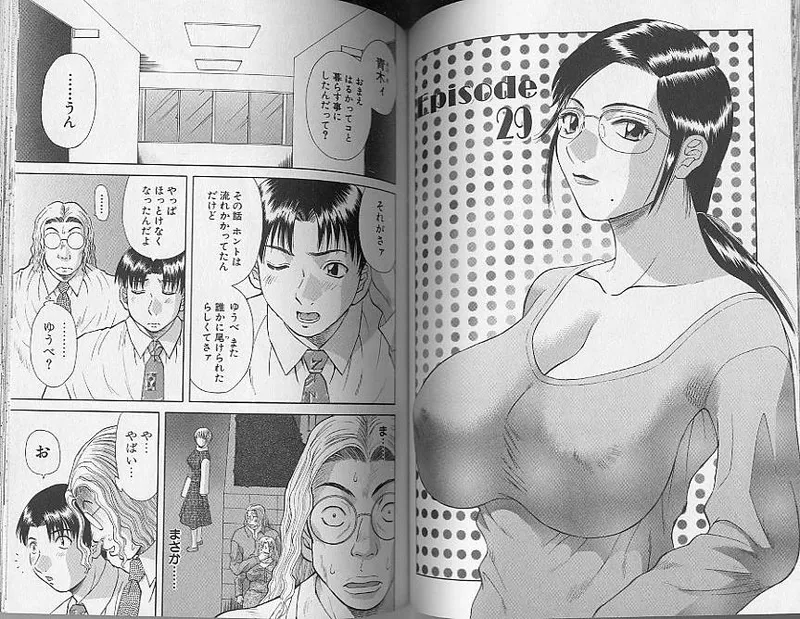 H ni Kiss Shite! Vol. 4 page 51 - story arc tankoubon hentai manga - read online free