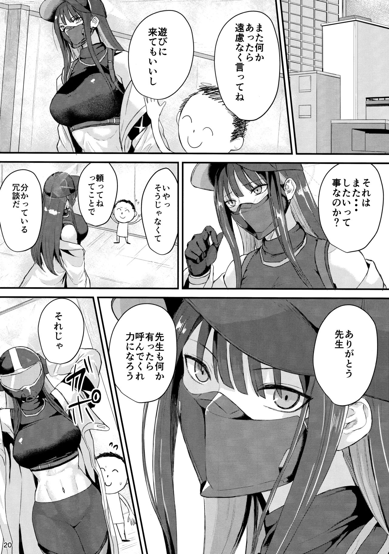 Saori no Ongaeshi page 19 featuring sensei blue archive parody - big breasts sole female hentai manga - read online free