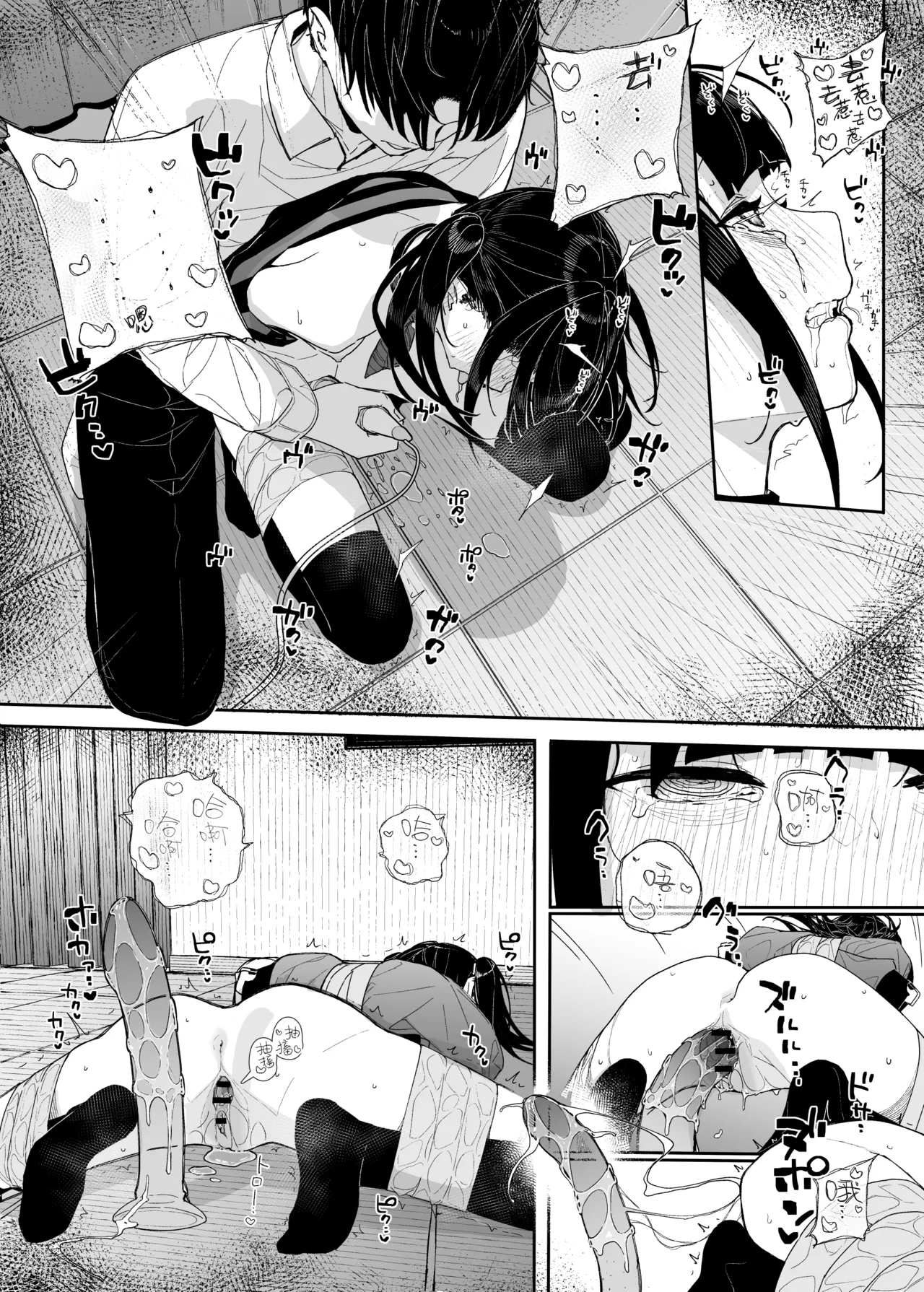 Dakara Boku wa Katei Kyoushi o Yameta if 2.5 | 于是我辞去了家庭教师if2.5 page 27 original parody - sole female sole male hentai manga - read online free