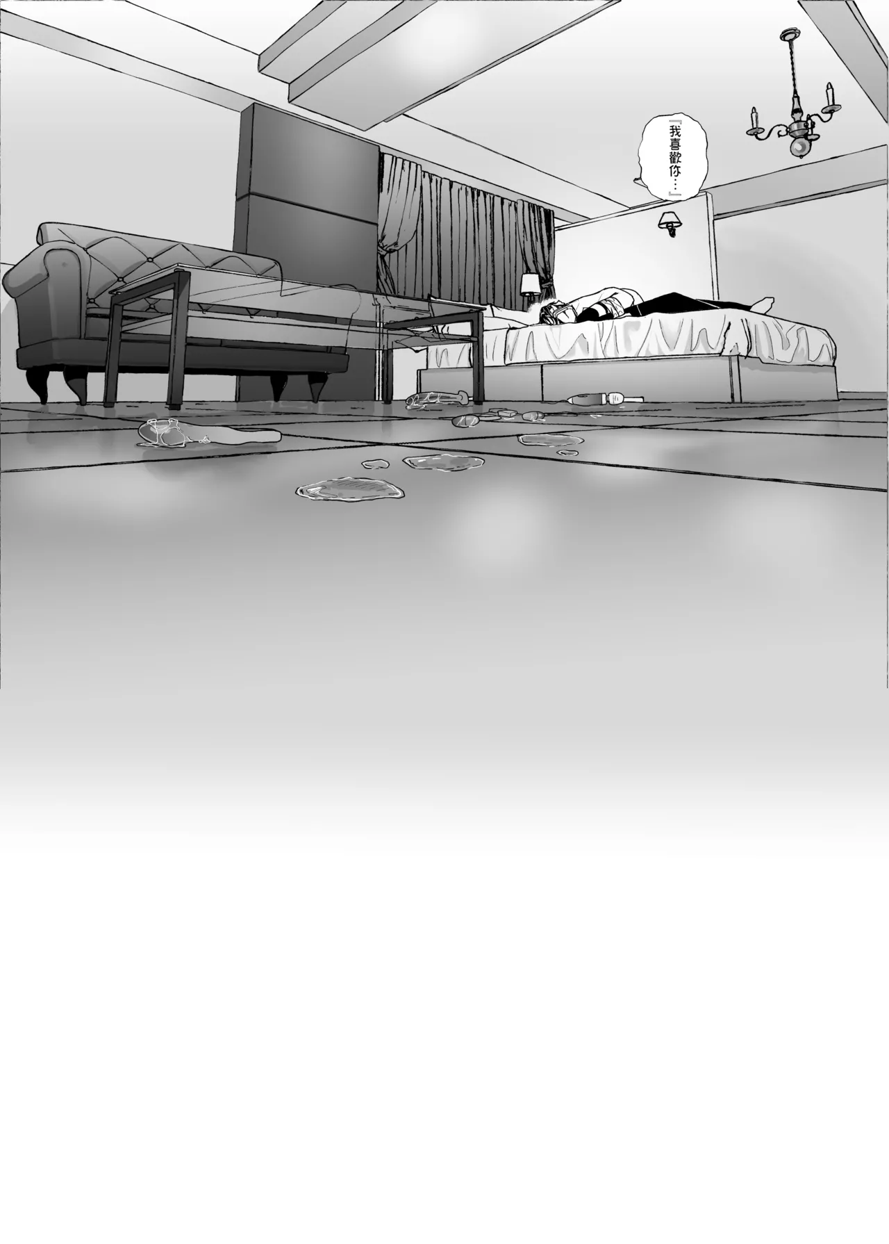 Dakara Boku wa Katei Kyoushi o Yameta if 2.5 | 于是我辞去了家庭教师if2.5 page 39 original parody - sole female sole male hentai manga - read online free