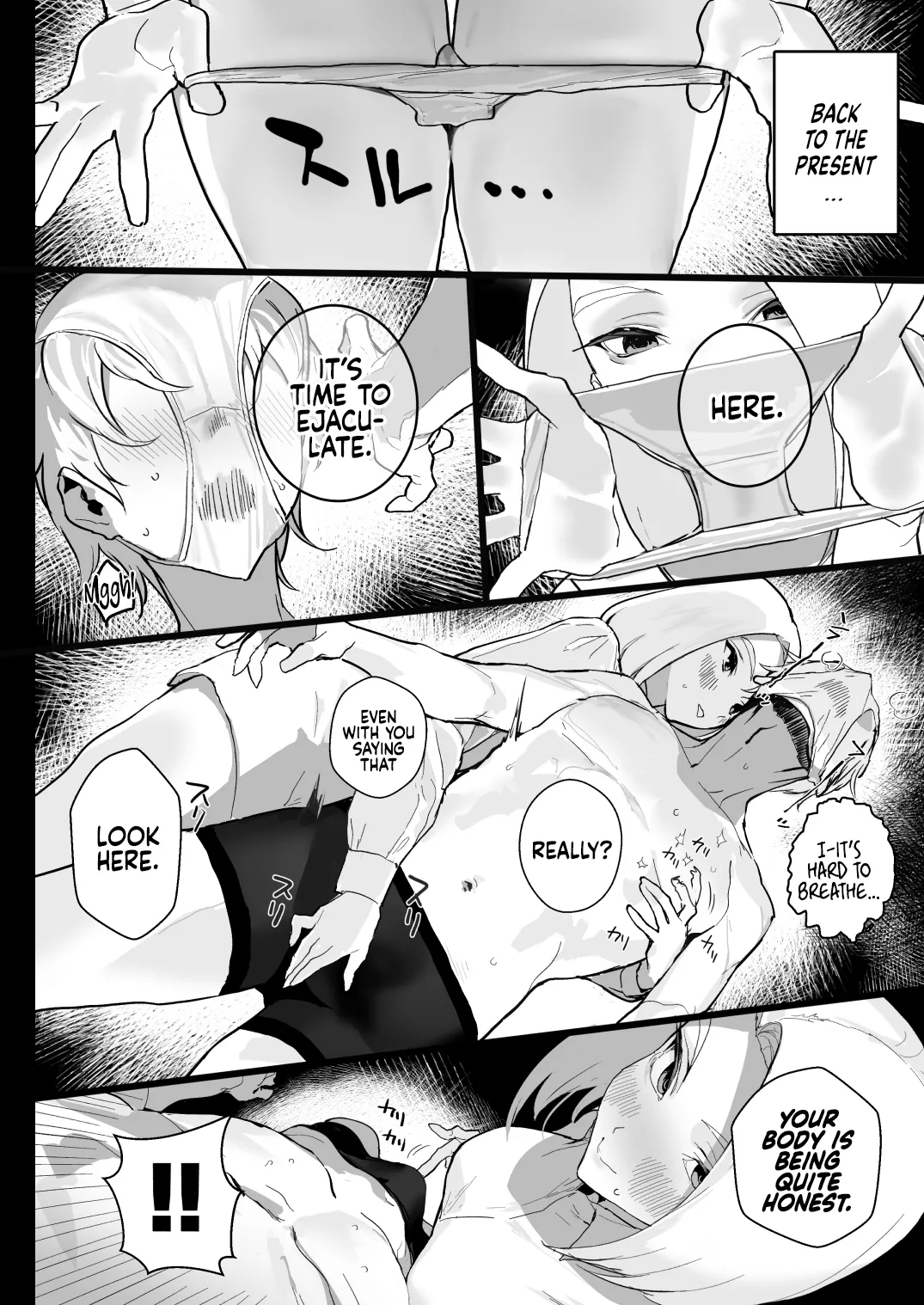 Watashi ni Dashinasai. | Cum for Me. page 16 original parody - sole female sole male hentai manga - read online free
