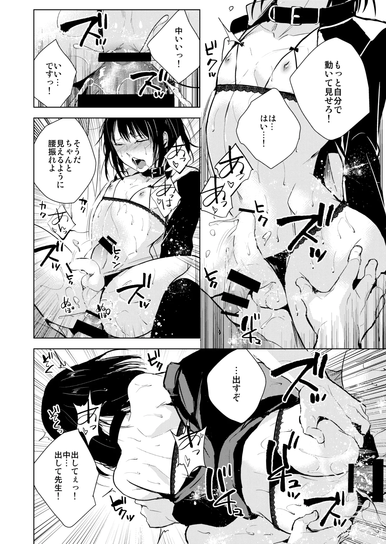 Yui 01-03 Soushuuhen page 43 original parody - kissing group hentai manga - read online free