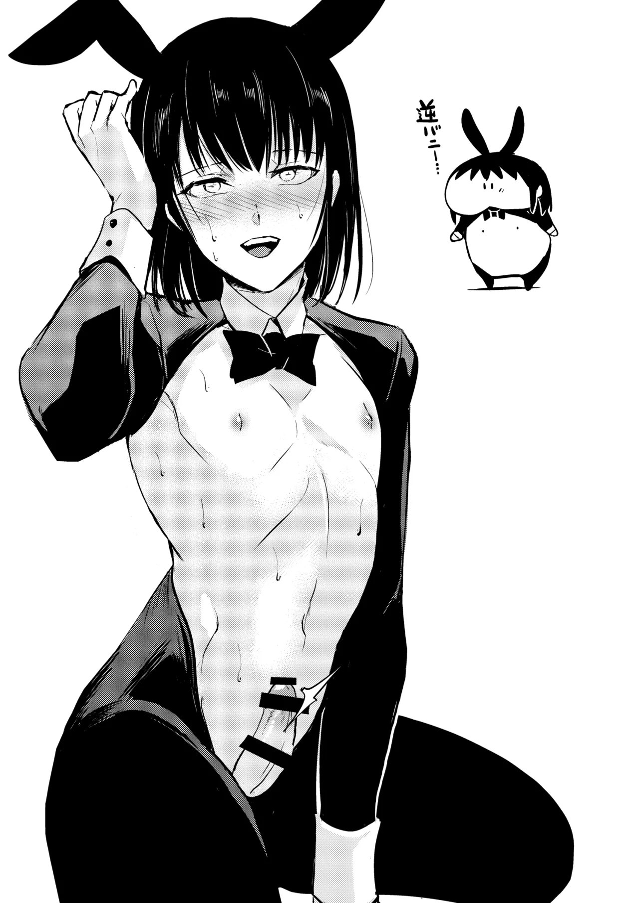 Yui 01-03 Soushuuhen page 80 original parody - kissing group hentai manga - read online free