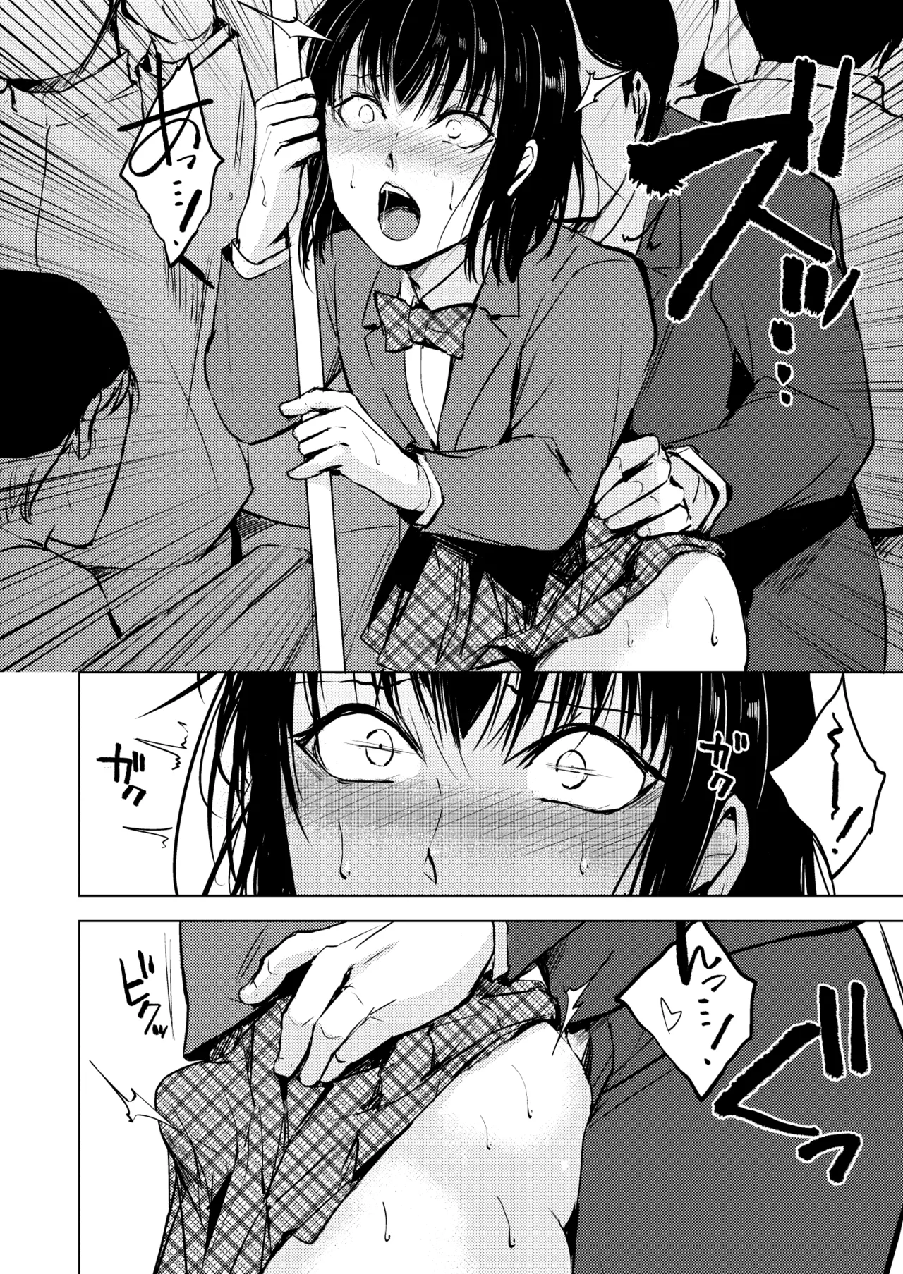 Yui 01-03 Soushuuhen page 85 original parody - kissing group hentai manga - read online free