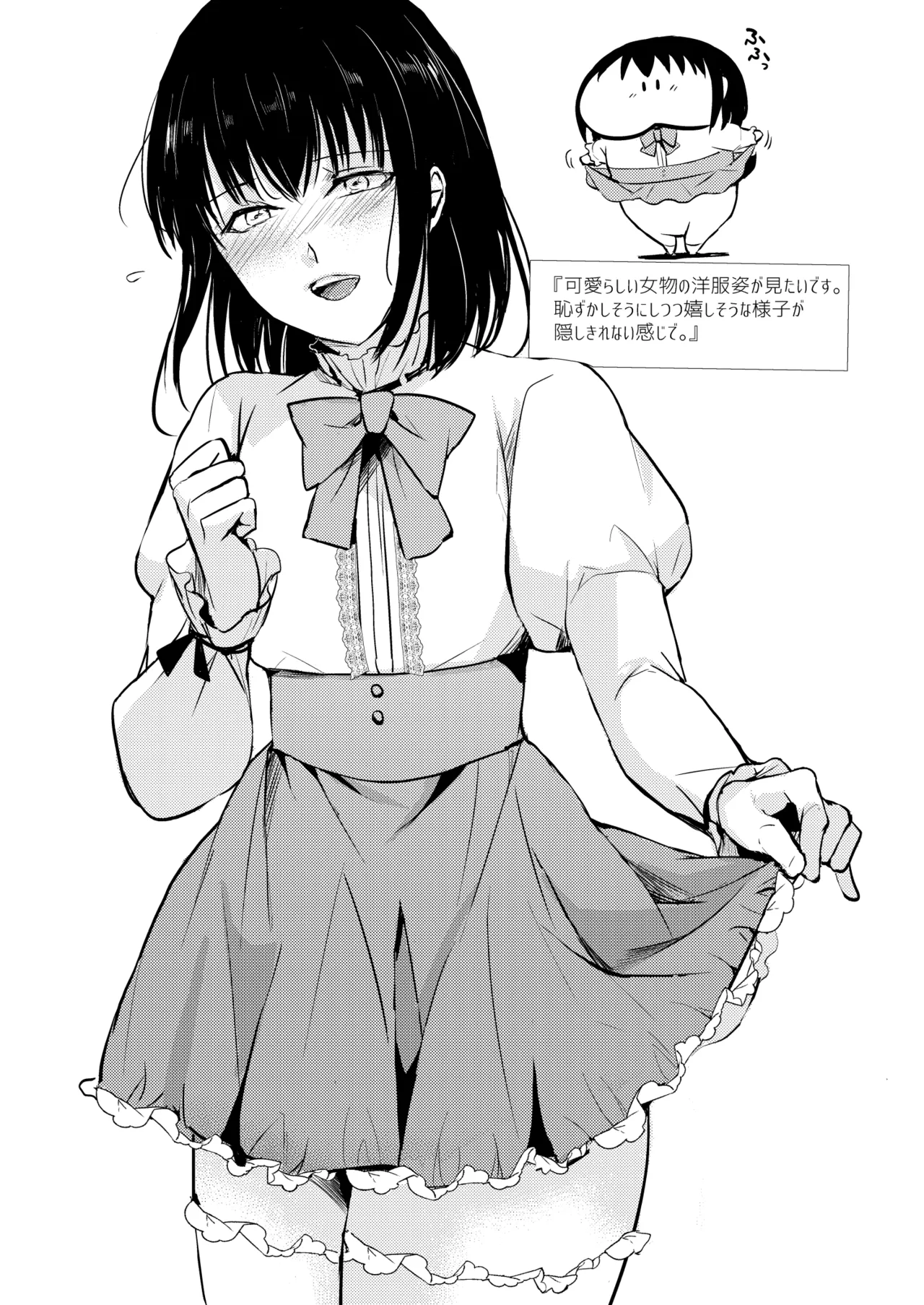 Yui 01-03 Soushuuhen page 96 original parody - nakadashi bikini hentai manga - read online free