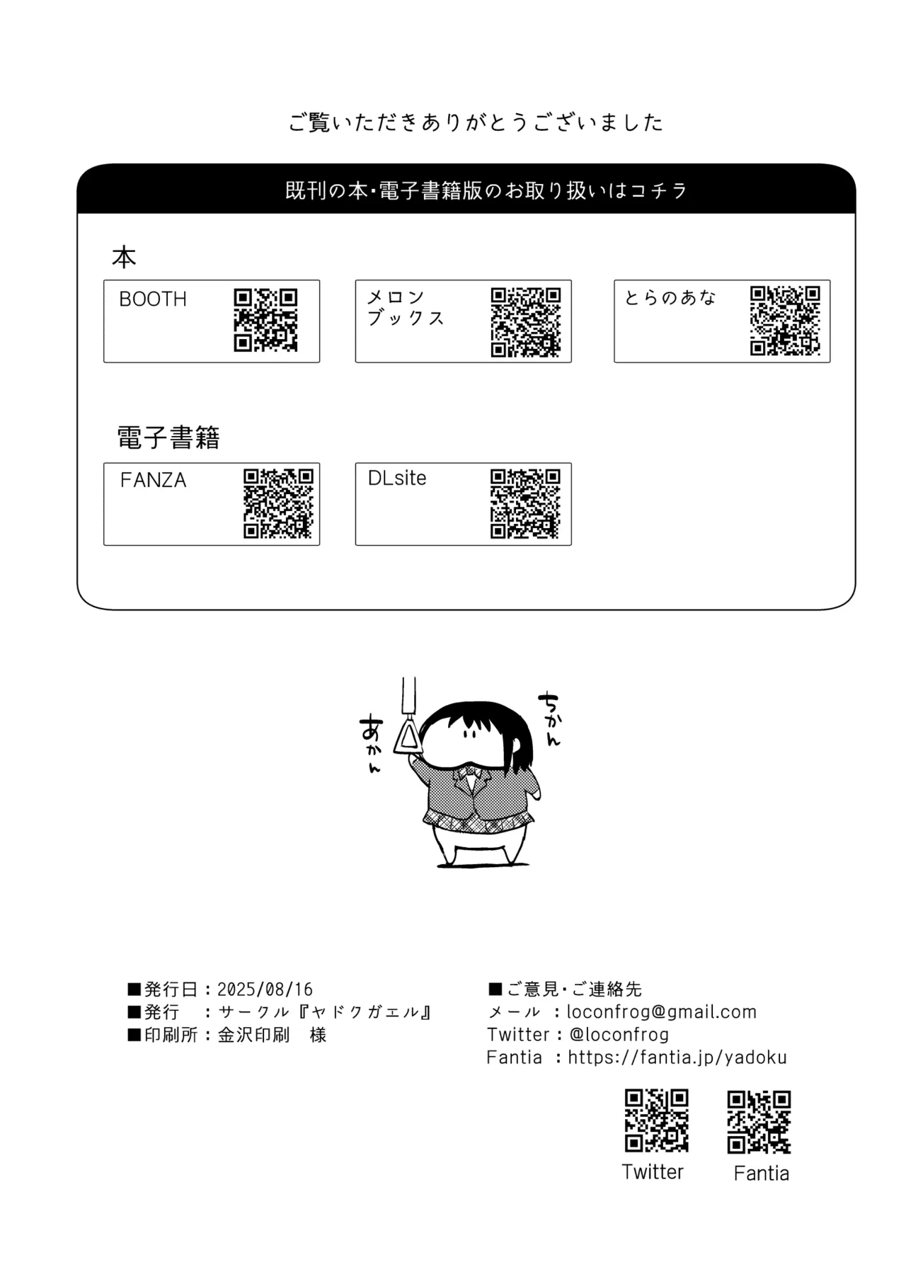 Yui 01-03 Soushuuhen page 97 original parody - kissing group hentai manga - read online free