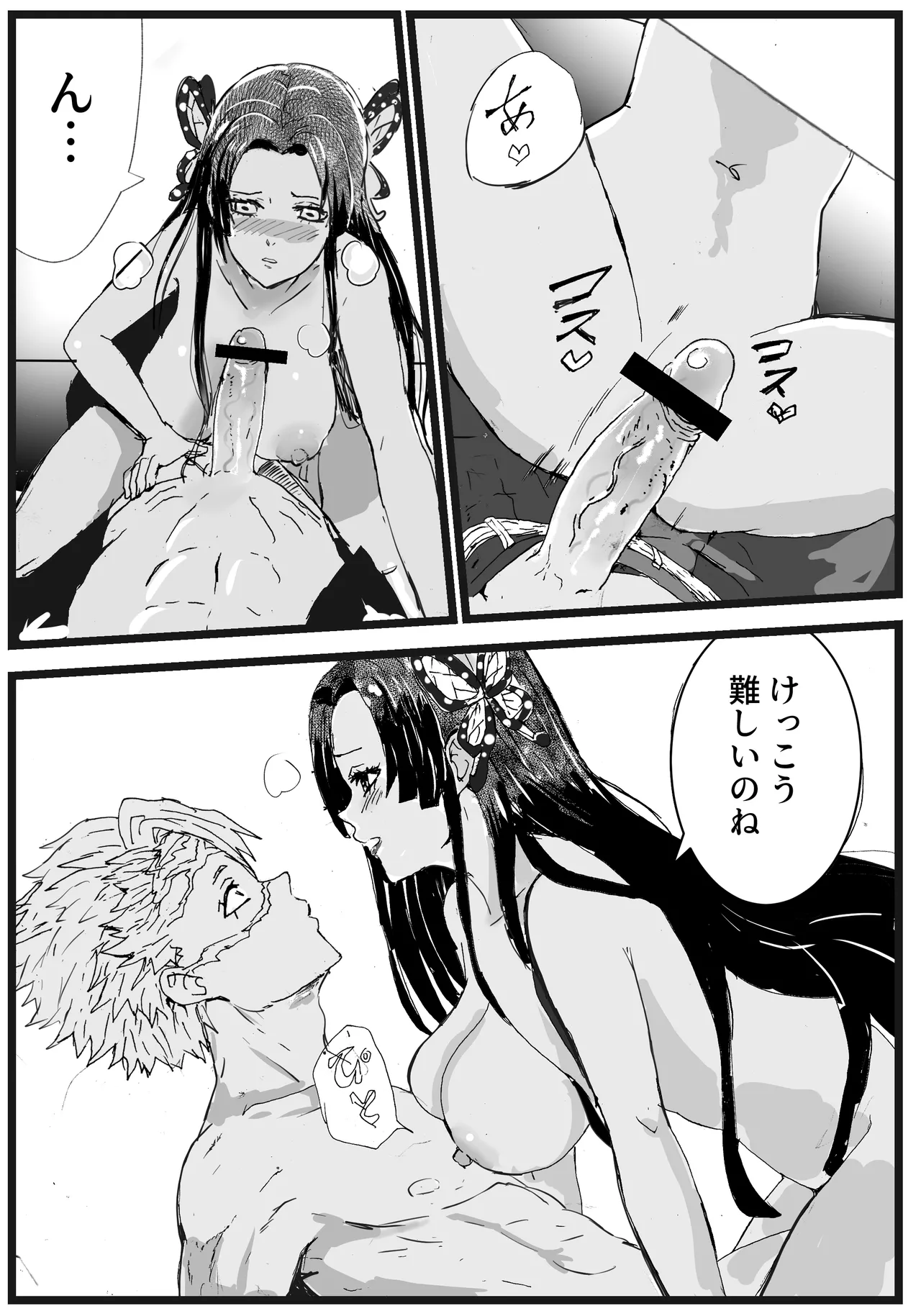 風は花をしる page 10 featuring kanae kochou kimetsu no yaiba parody - scar big breasts hentai manga - read online free