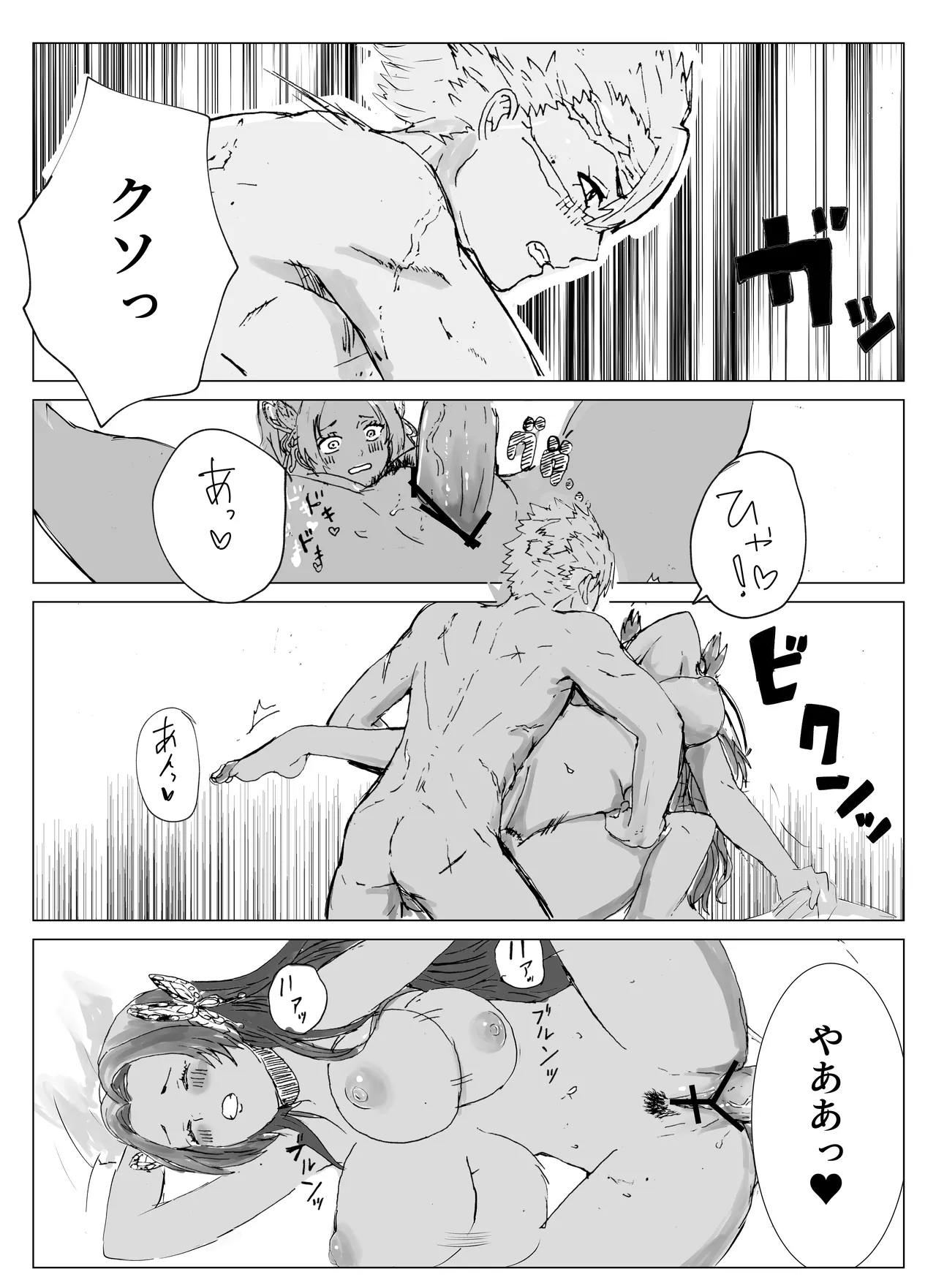 風は花をしる page 11 featuring kanae kochou kimetsu no yaiba parody - scar big breasts hentai manga - read online free