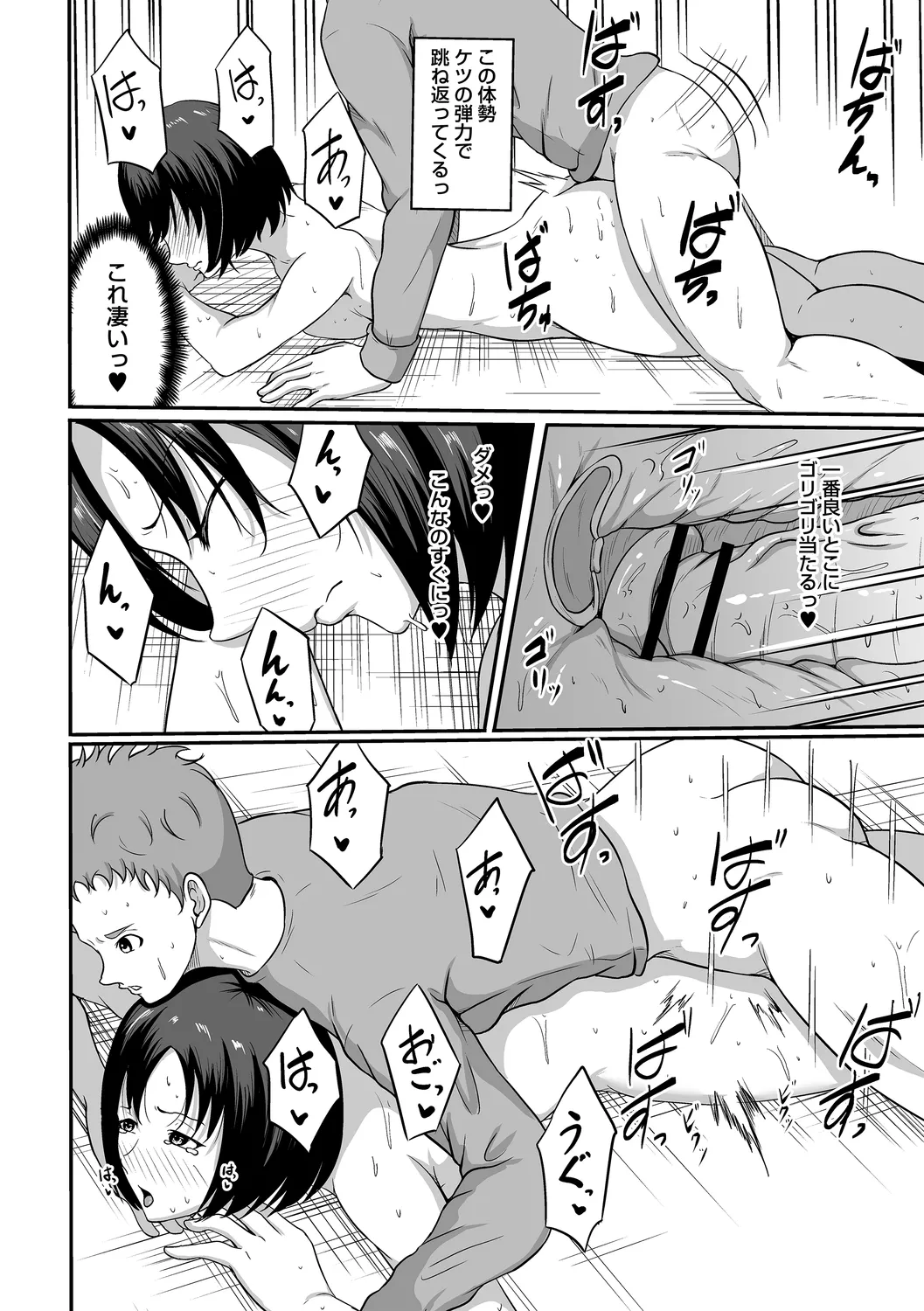 comic Trigger vol. 21 page 116 - nakadashi big penis hentai manga - read online free