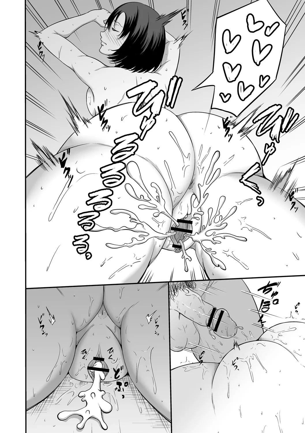 comic Trigger vol. 21 page 118 - sweating big breasts hentai manga - read online free