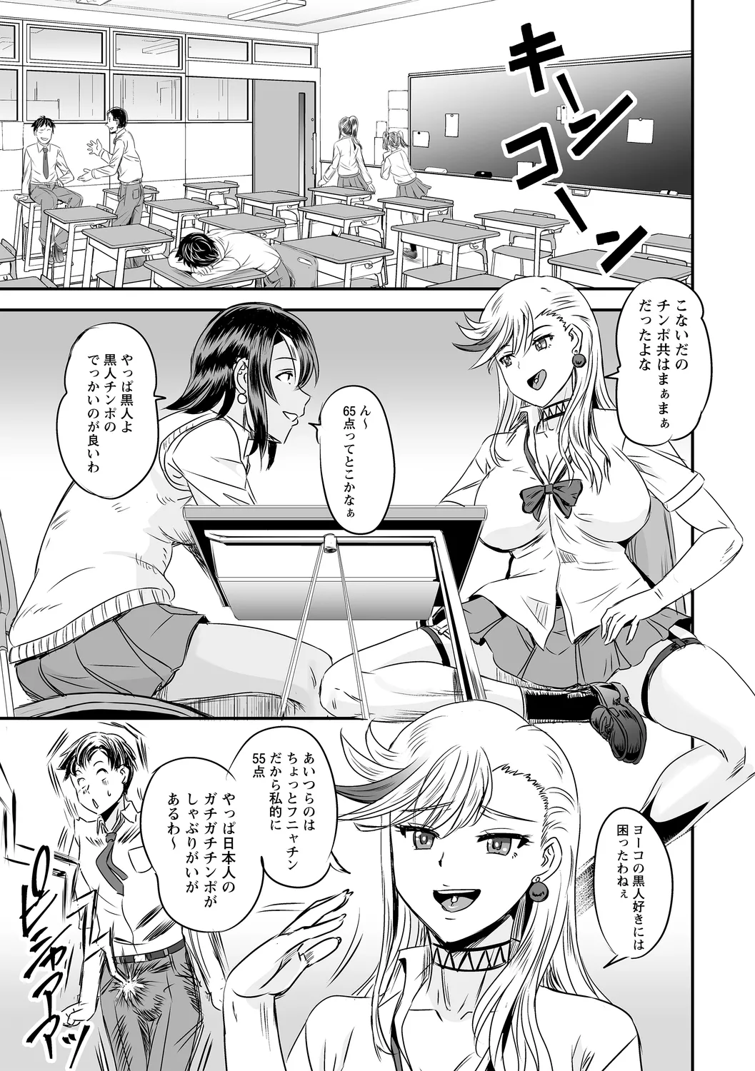 comic Trigger vol. 21 page 71 - sweating big breasts hentai manga - read online free