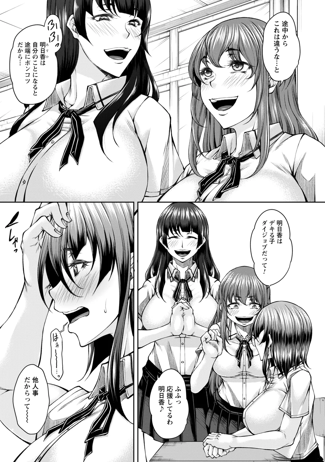 comic Trigger vol. 22 page 29 - nakadashi swimsuit hentai manga - read online free